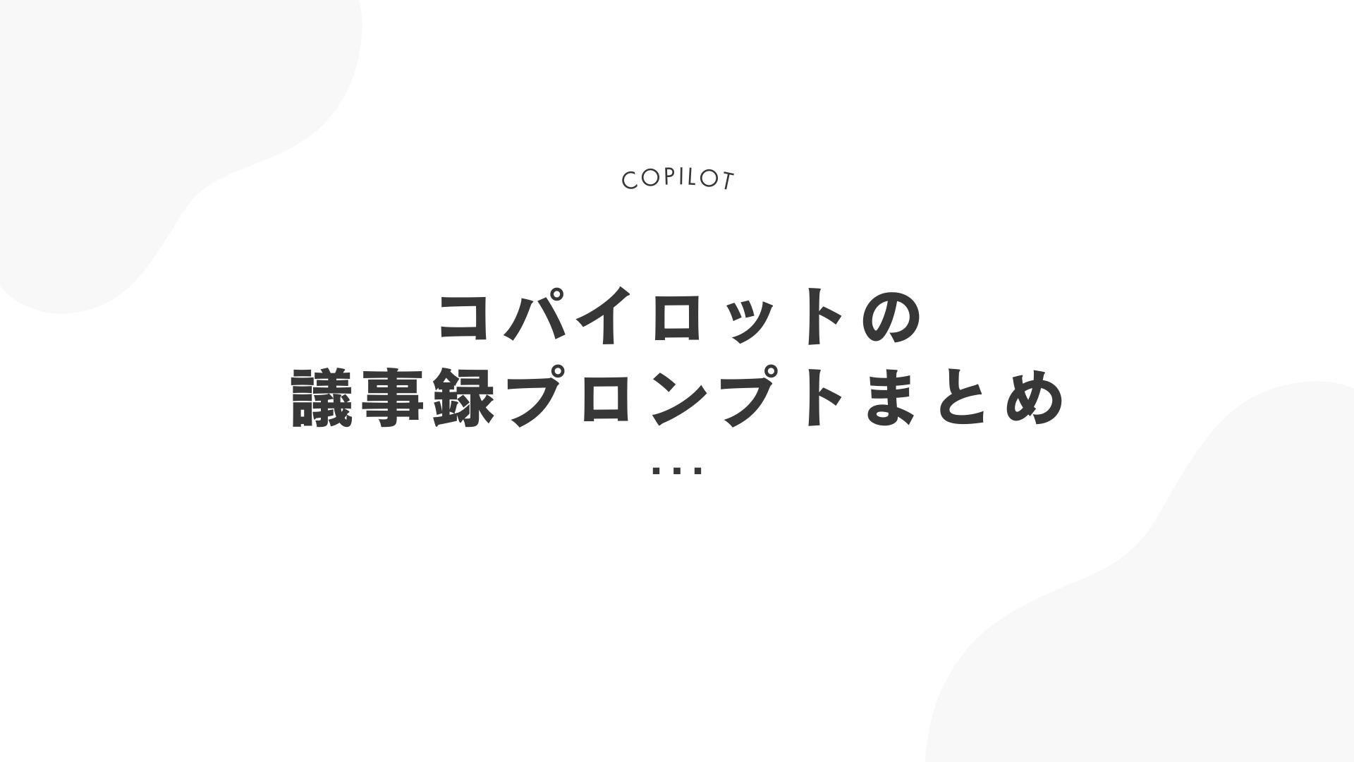 ai81のサムネイル