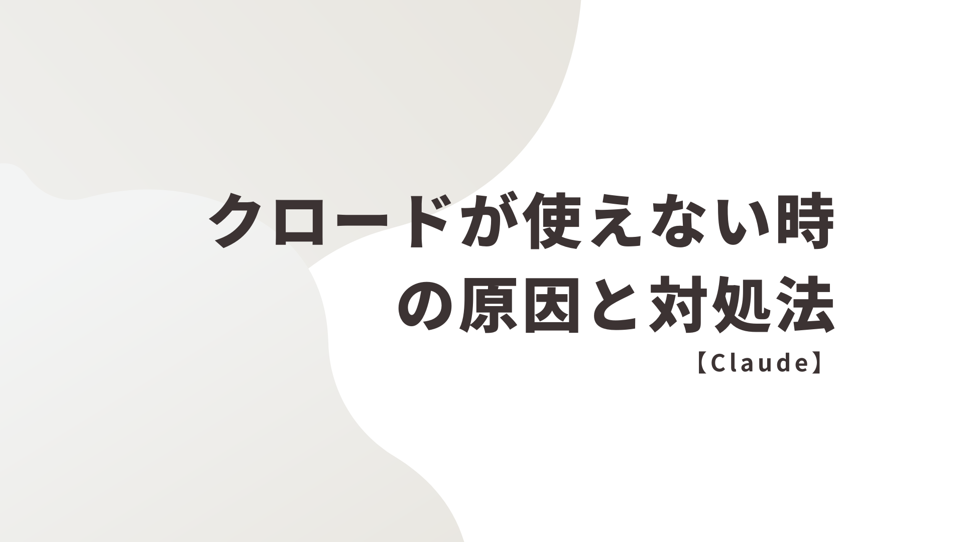 ai83のサムネイル