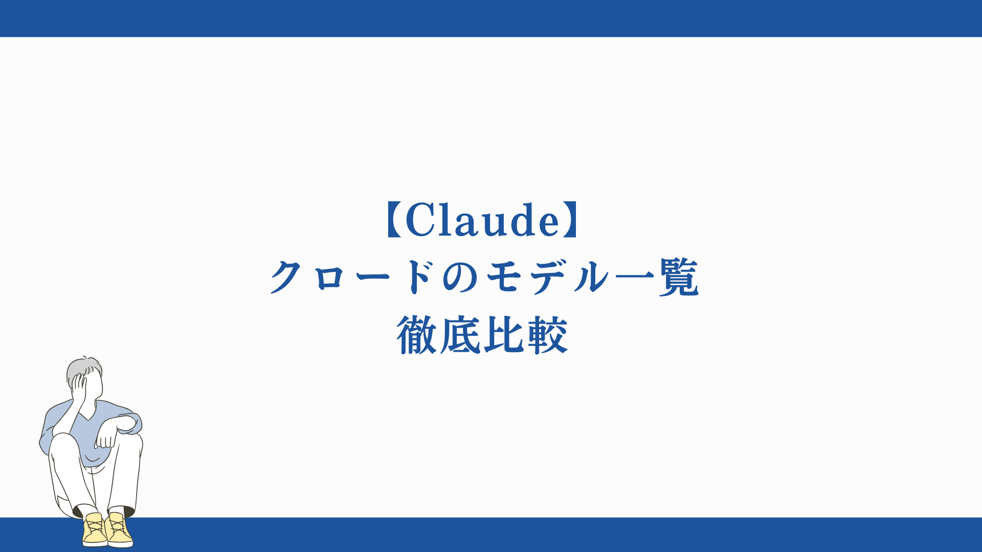 ai84のサムネイル