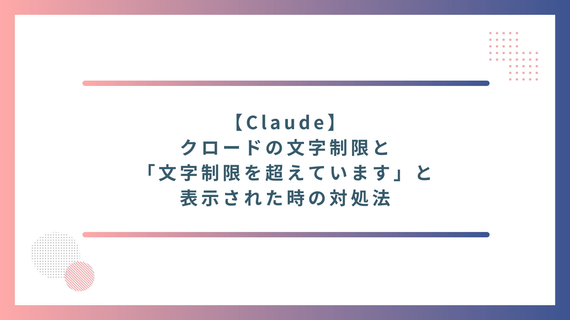 ai85のサムネイル