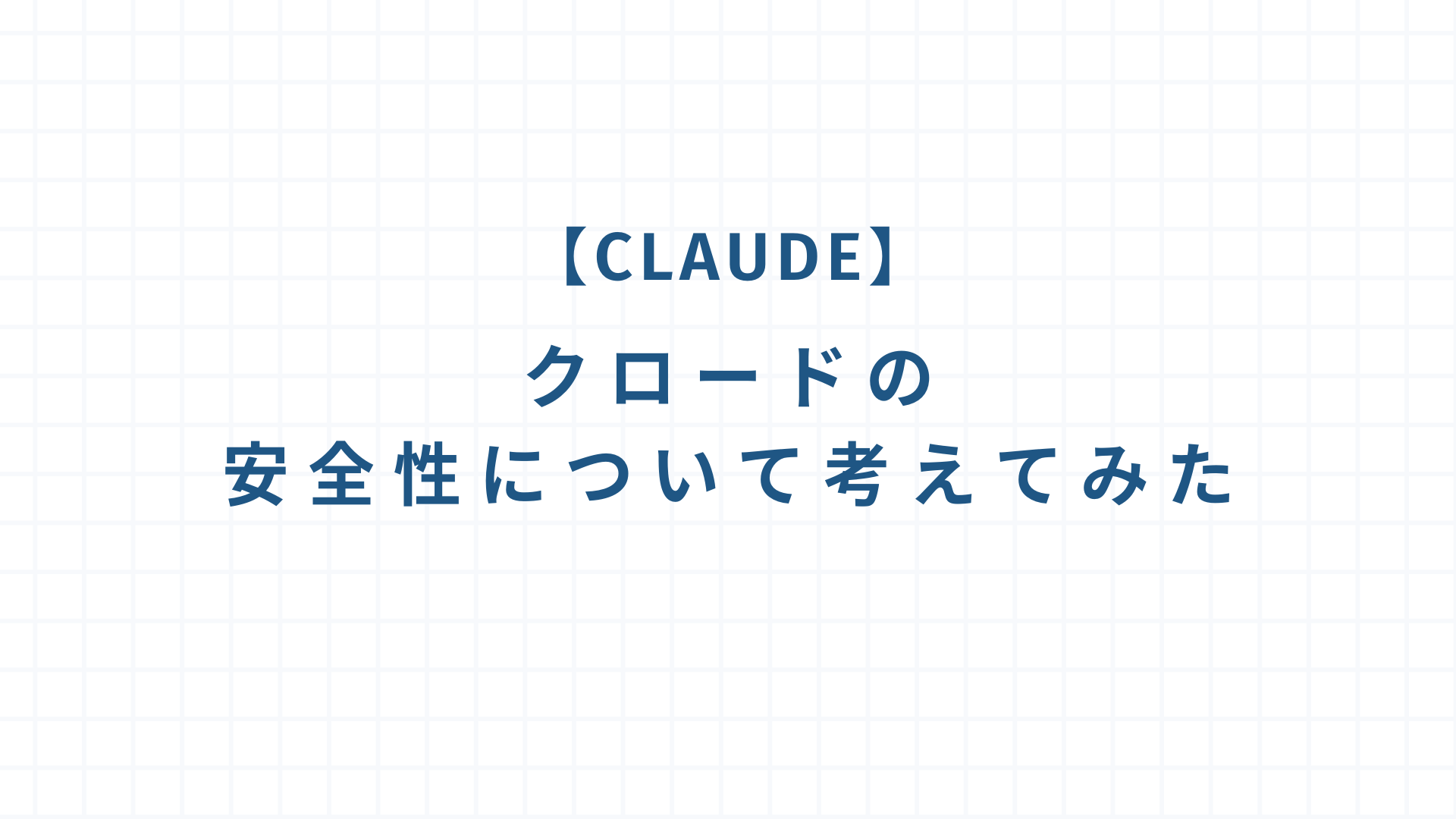 ai86のサムネイル