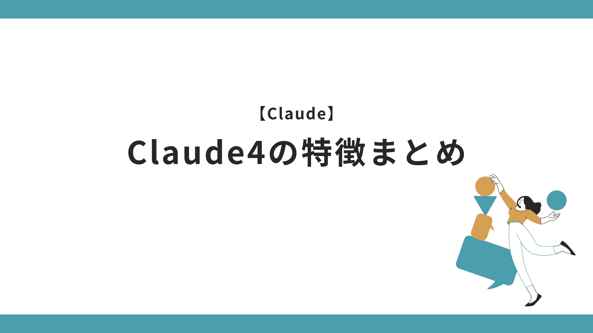 ai87のサムネイル