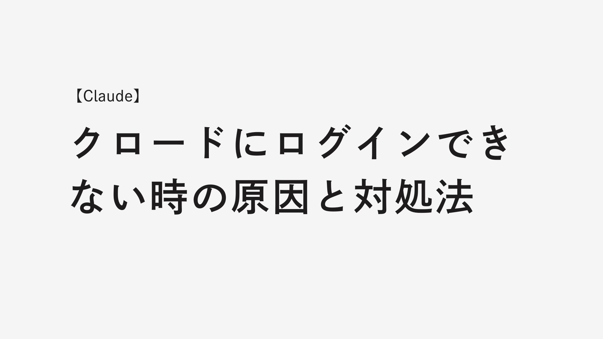 ai88のサムネイル
