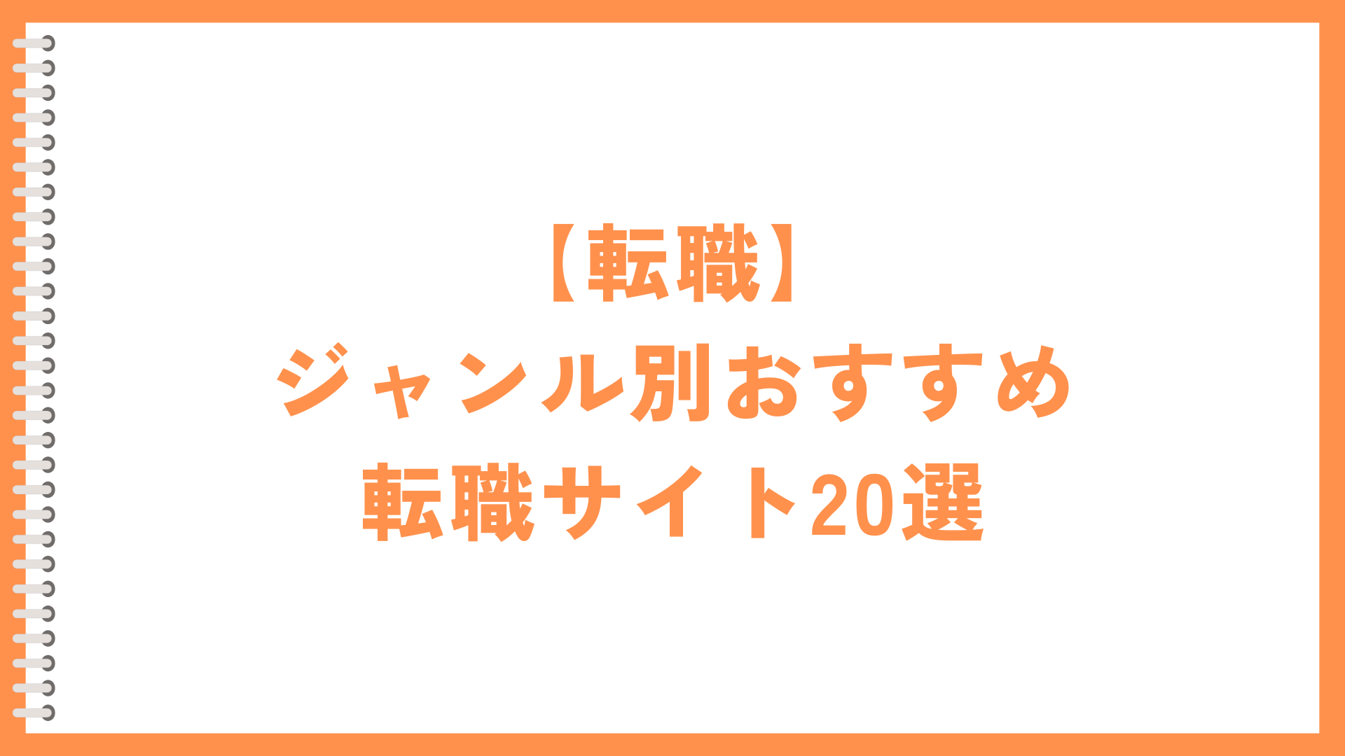 career5のサムネイル