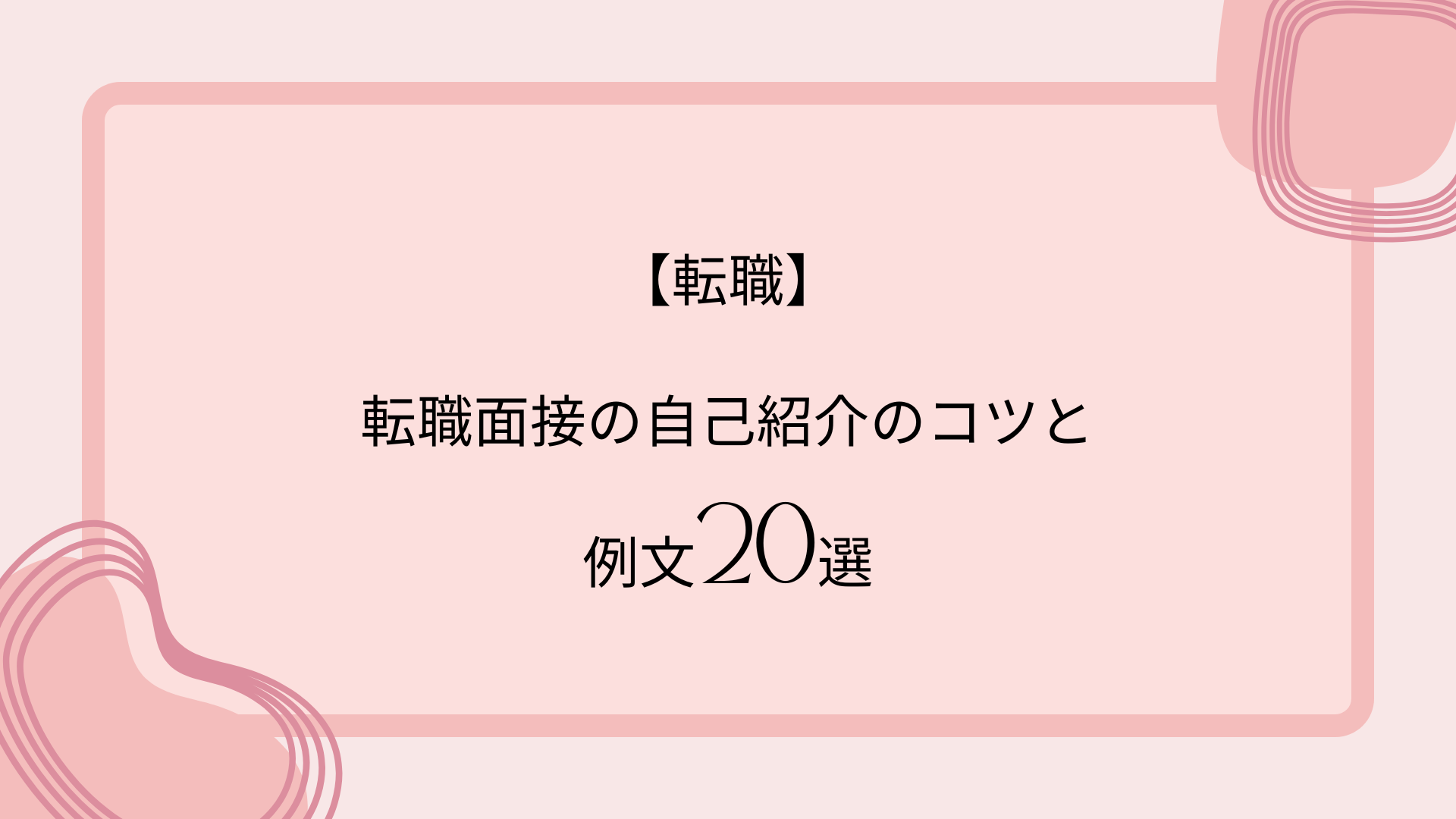 career7のサムネイル