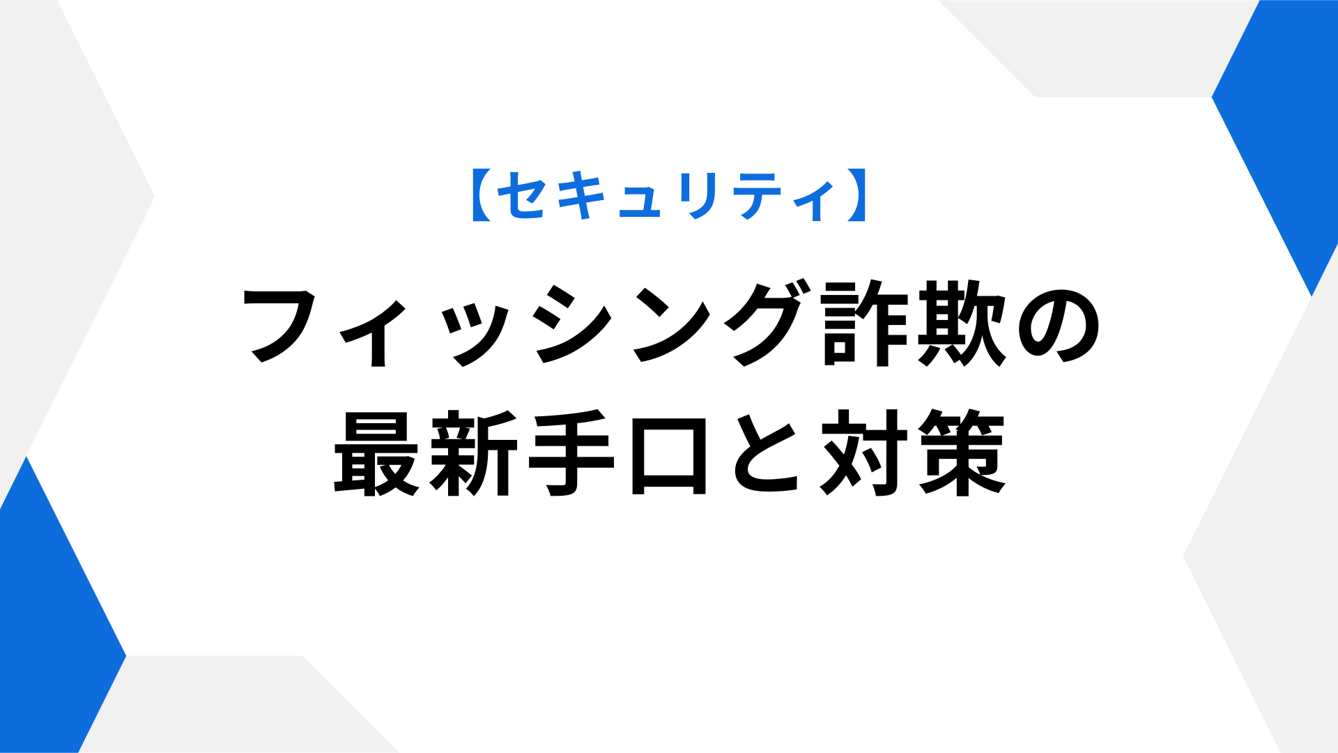 itterm10のサムネイル