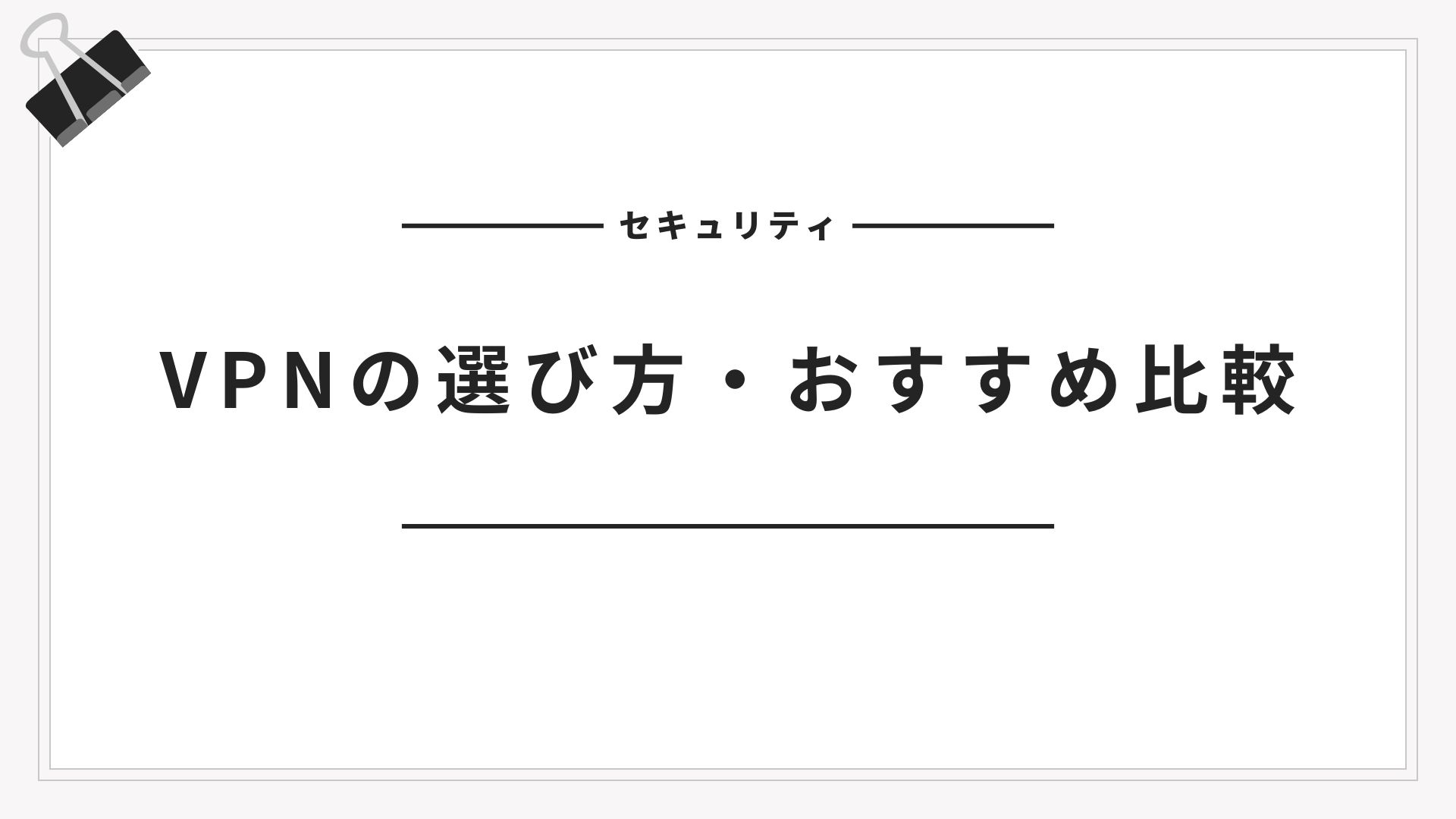 itterm11のサムネイル