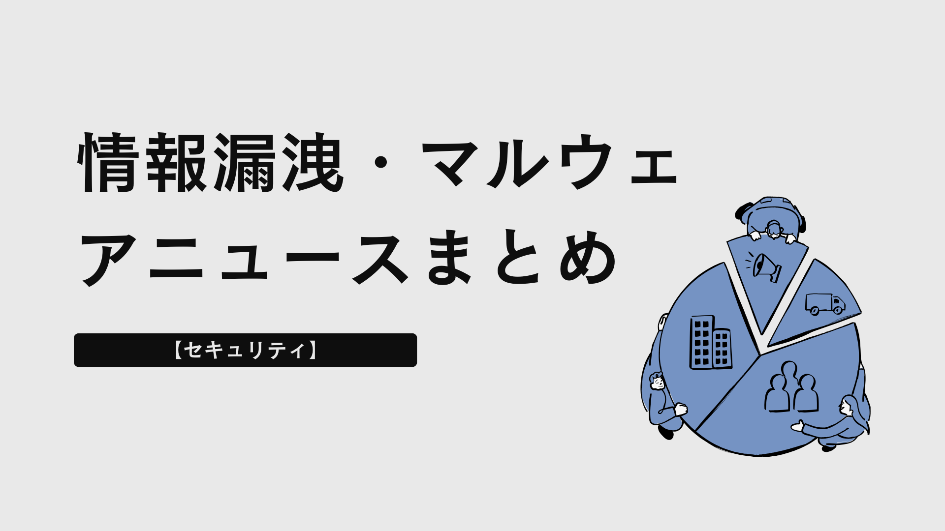 itterm12のサムネイル