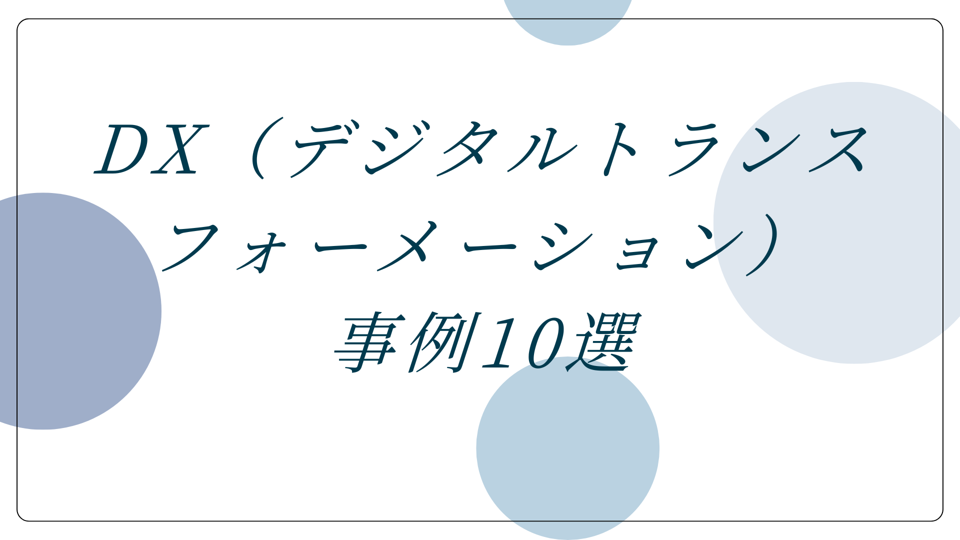 itterm13のサムネイル