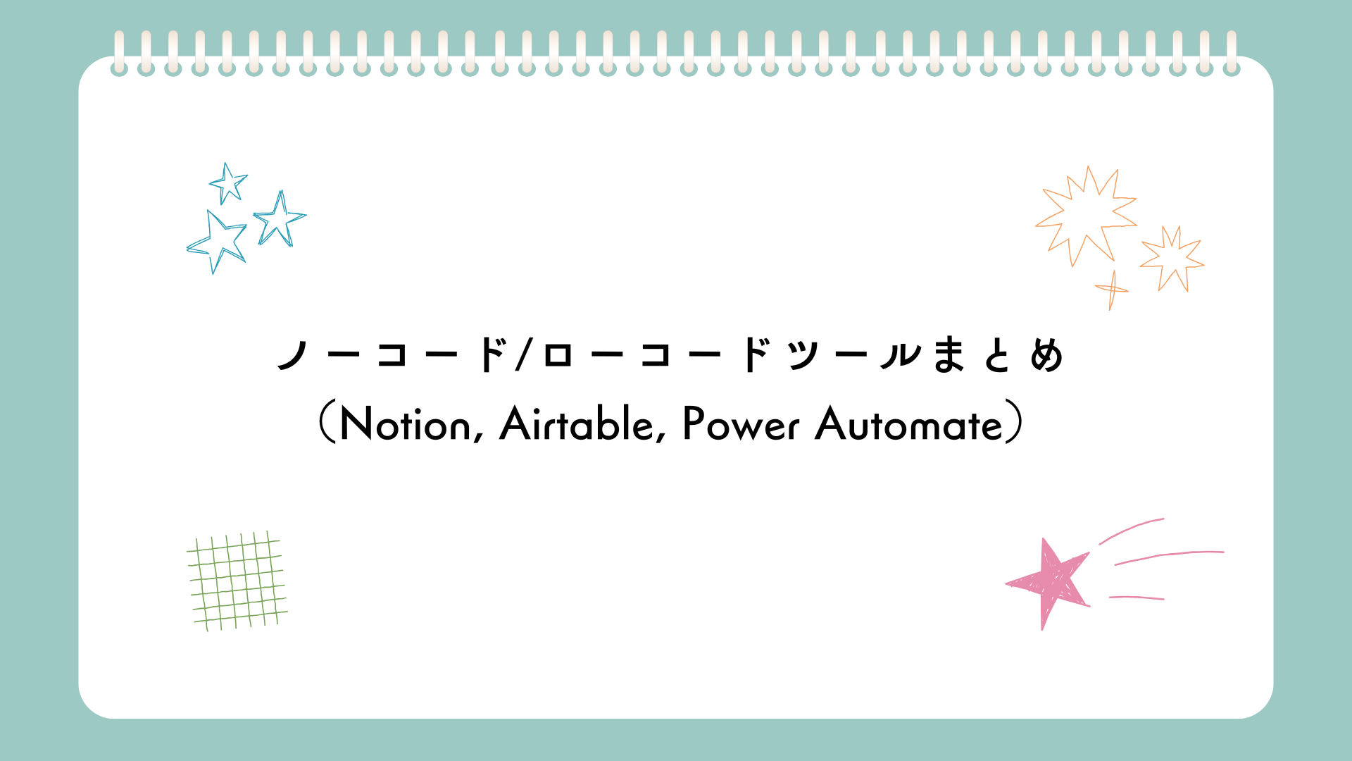 itterm14のサムネイル