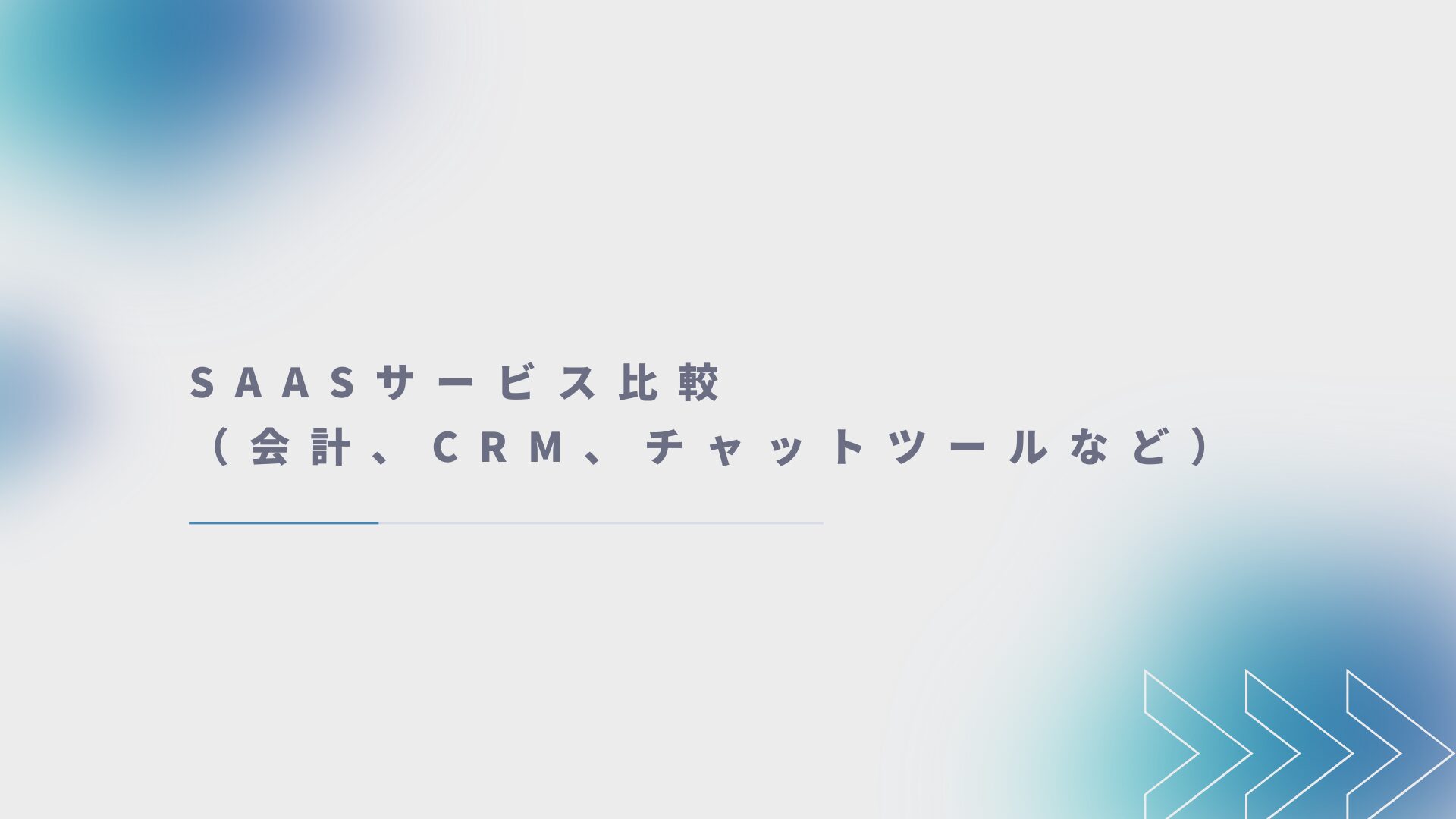itterm15のサムネイル