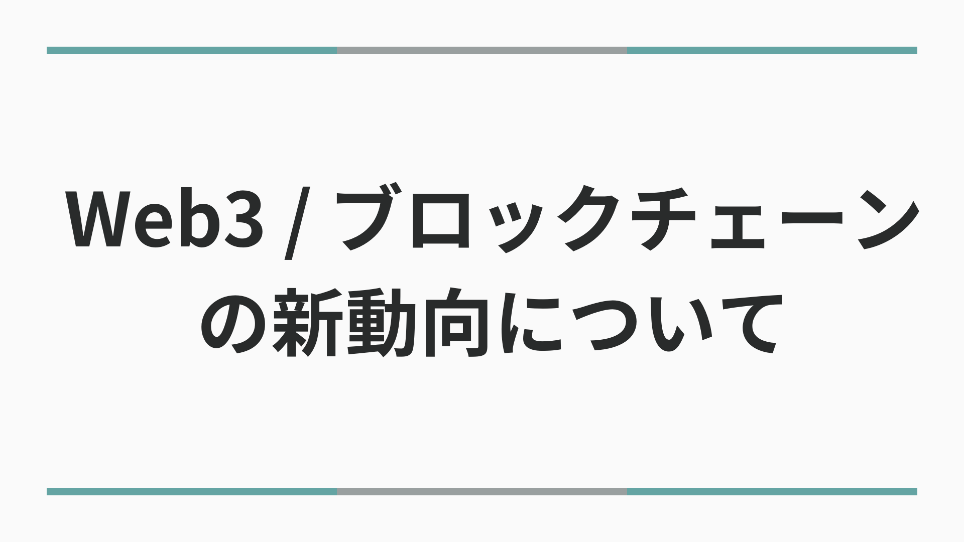 itterm17のサムネイル