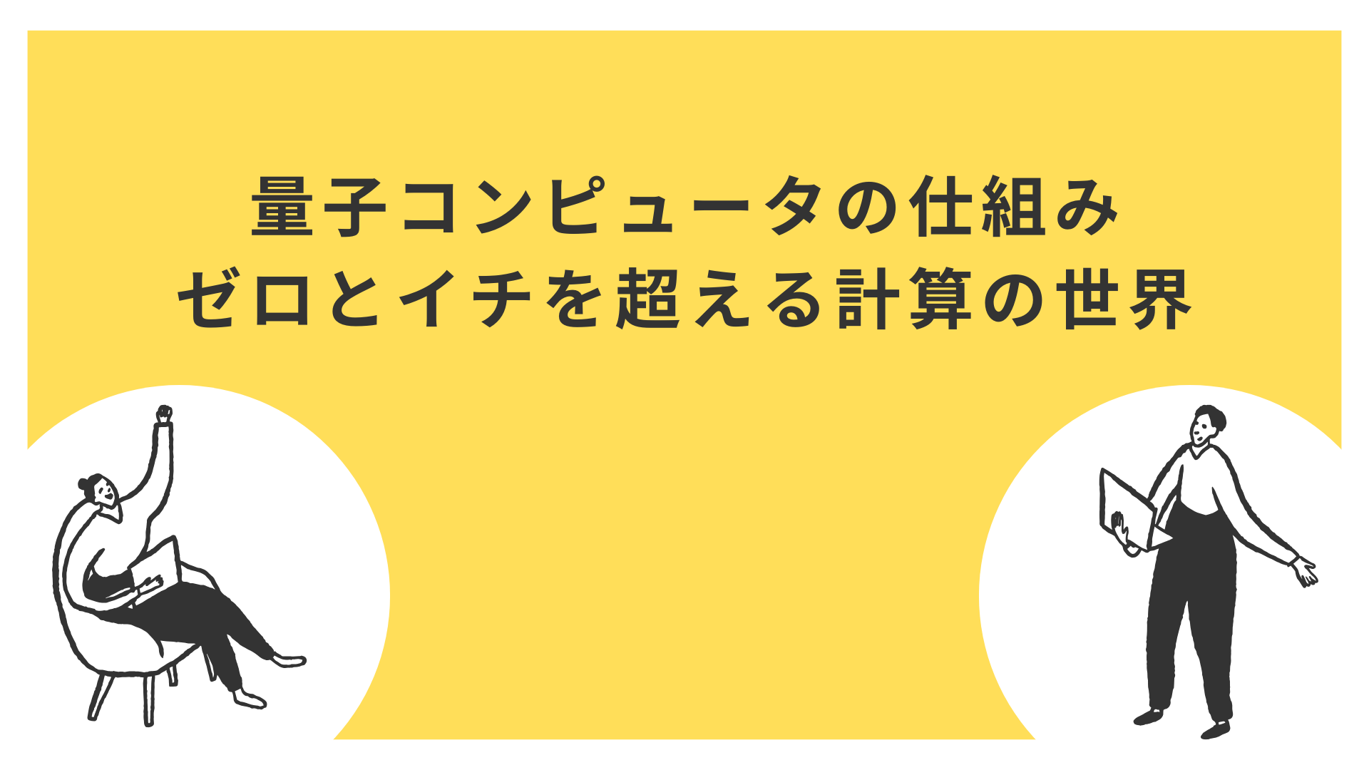 itterm18のサムネイル