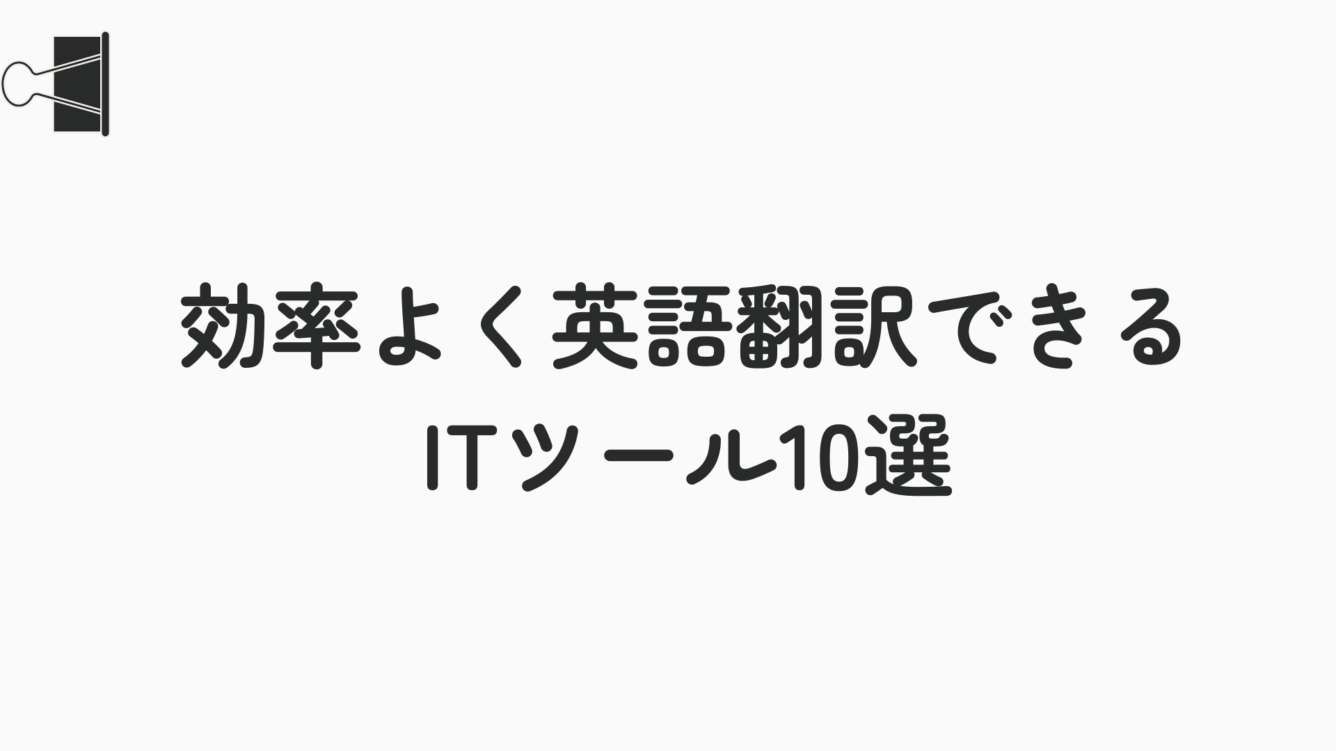 itterm20のサムネイル