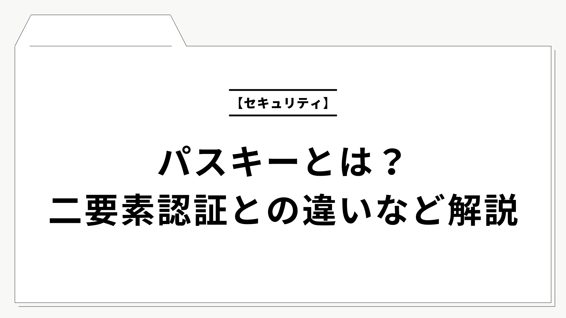 itterm9のサムネイル