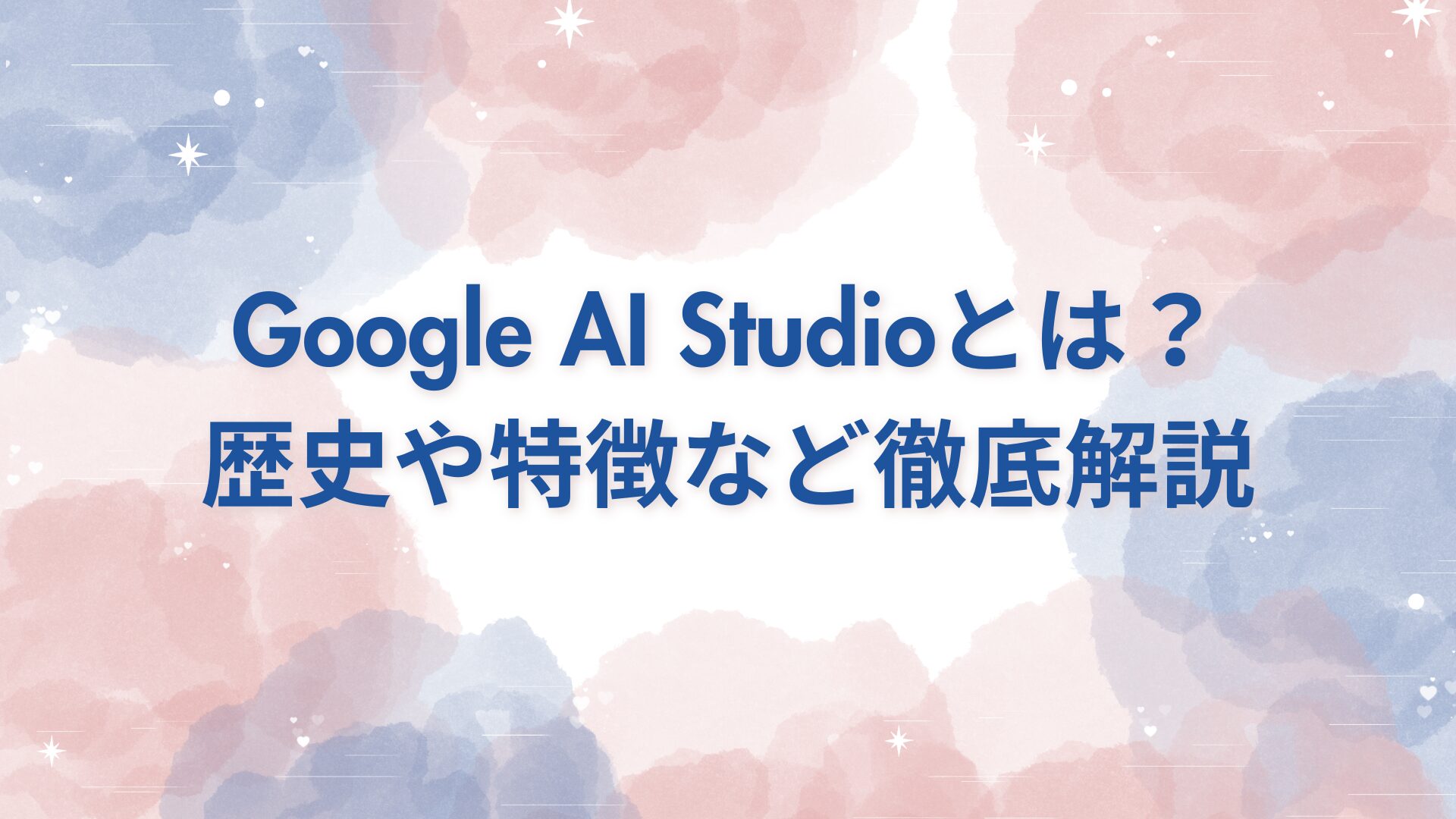 ai89のサムネイル