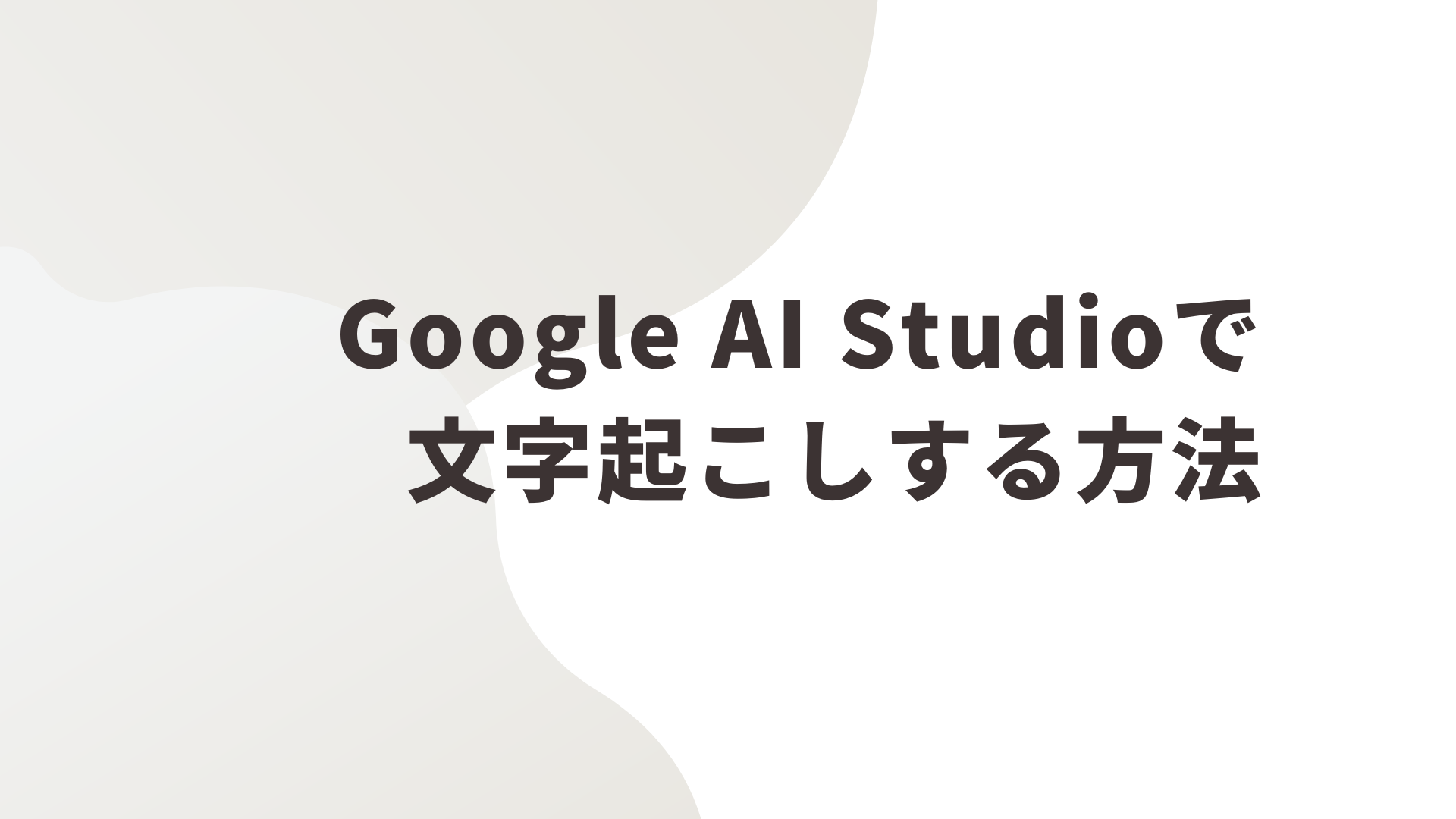 ai91のサムネイル