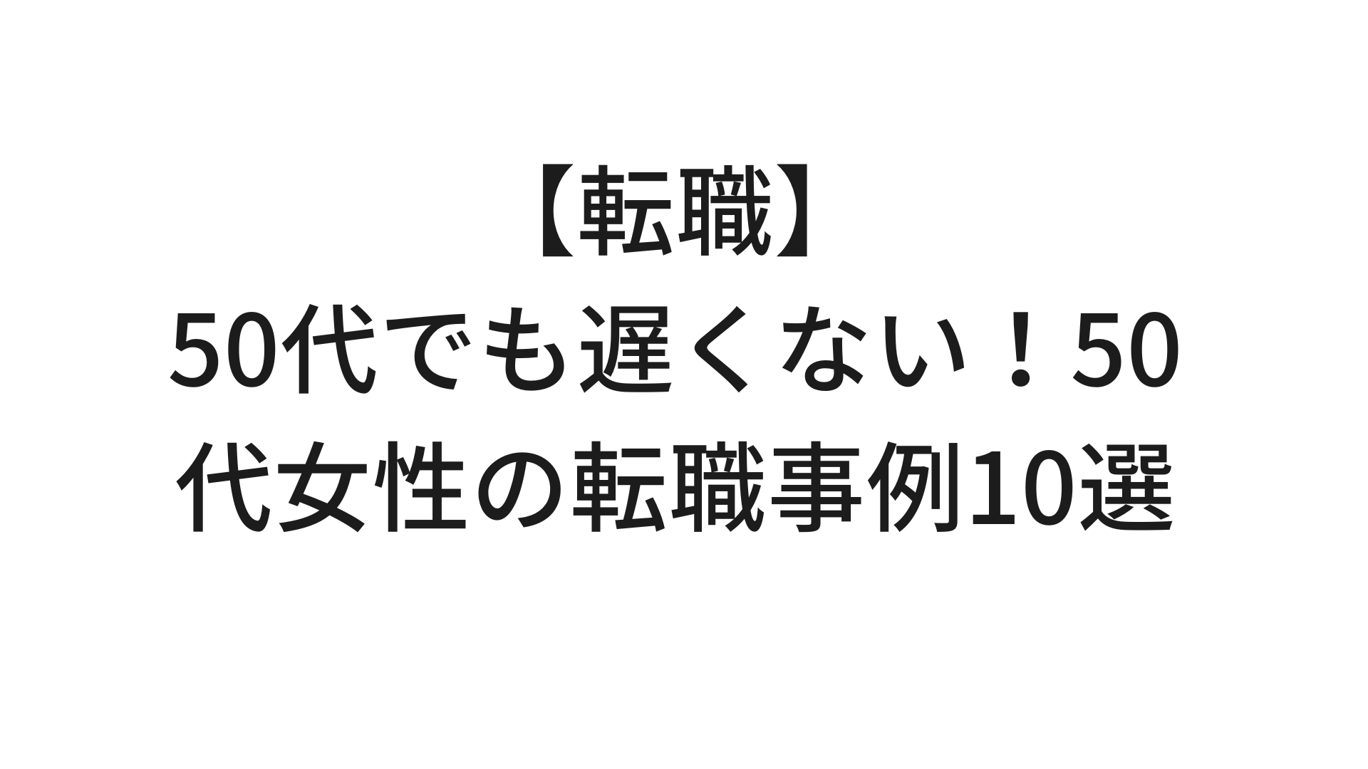 career11のサムネイル