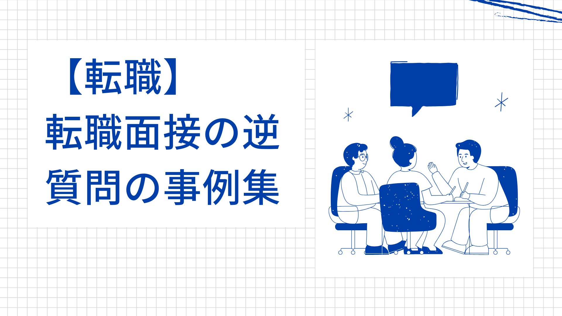 career12のサムネイル