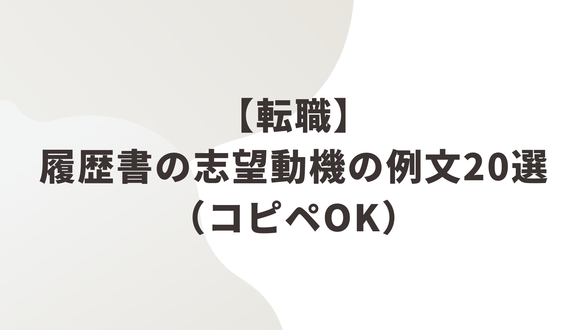 career13のサムネイル