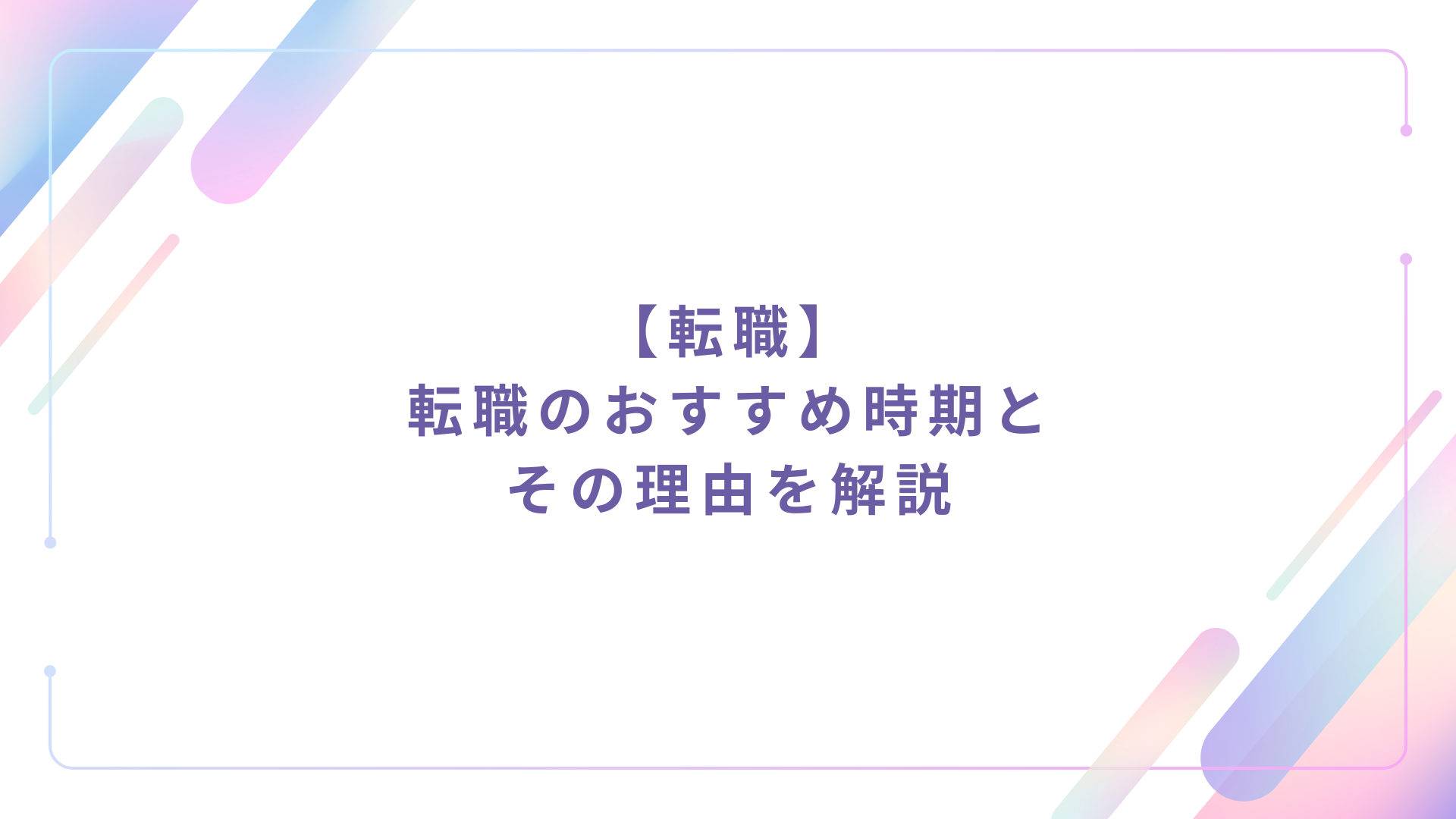 career15のサムネイル
