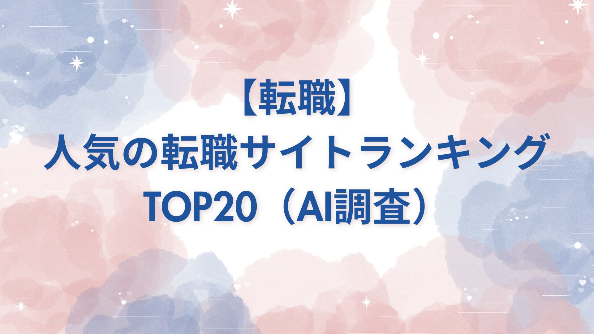 career17のサムネイル