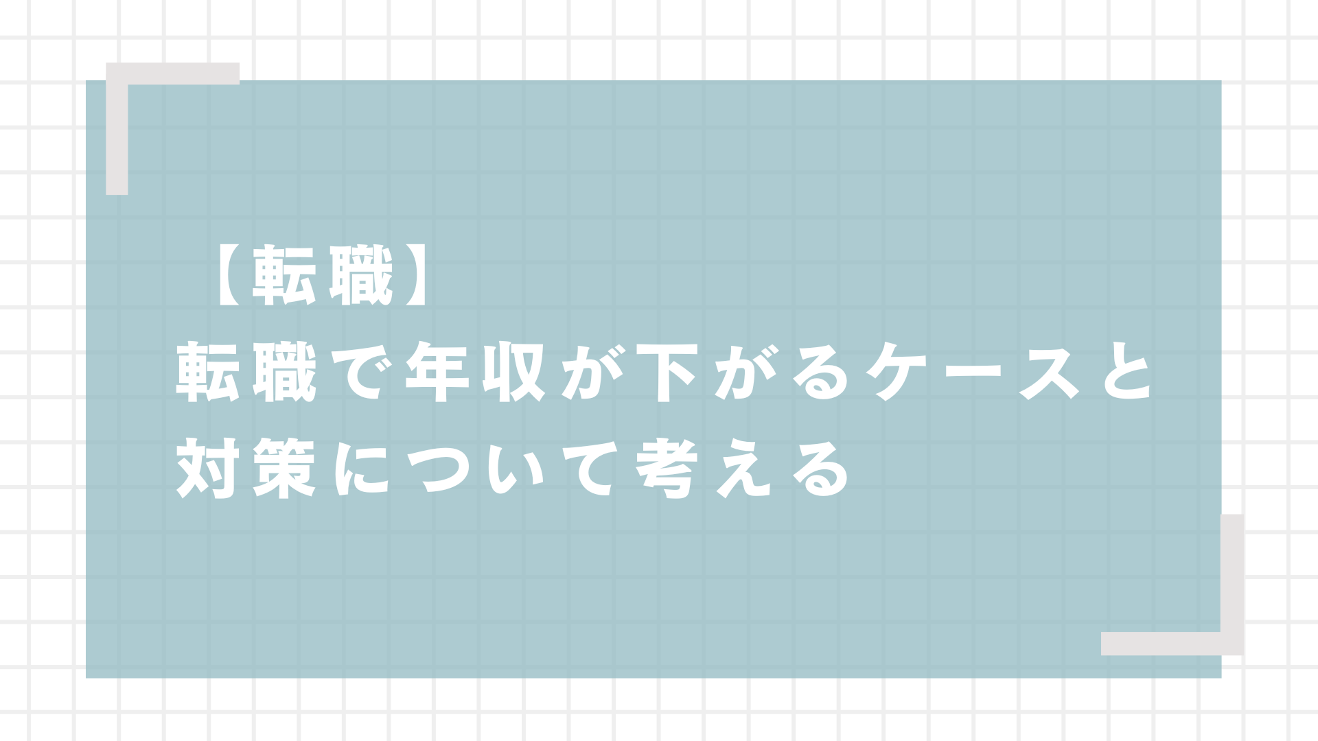 career18のサムネイル