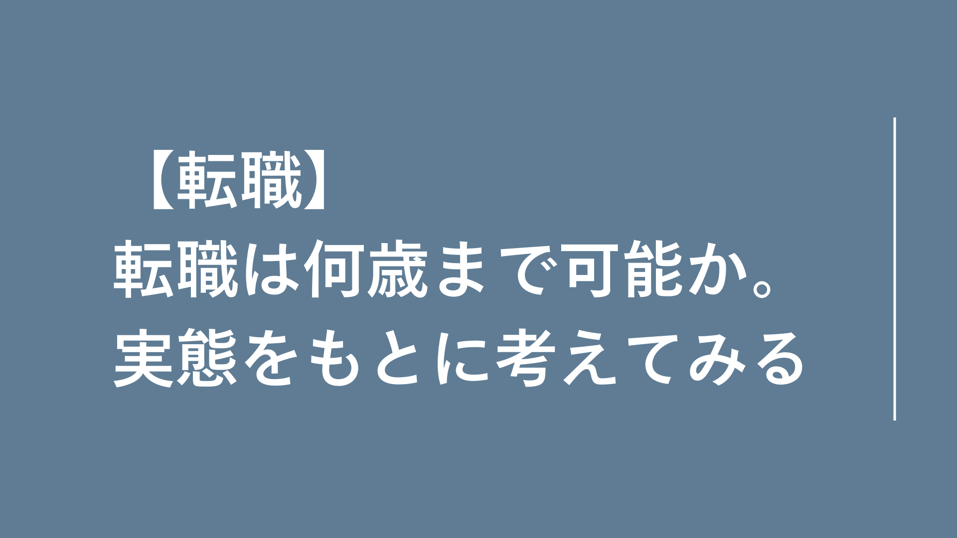 career19のサムネイル