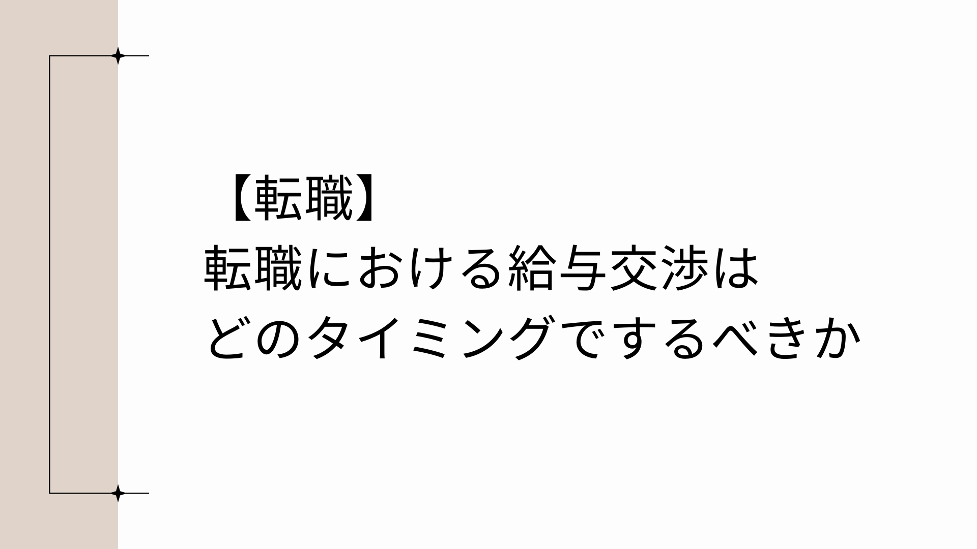 career20のサムネイル