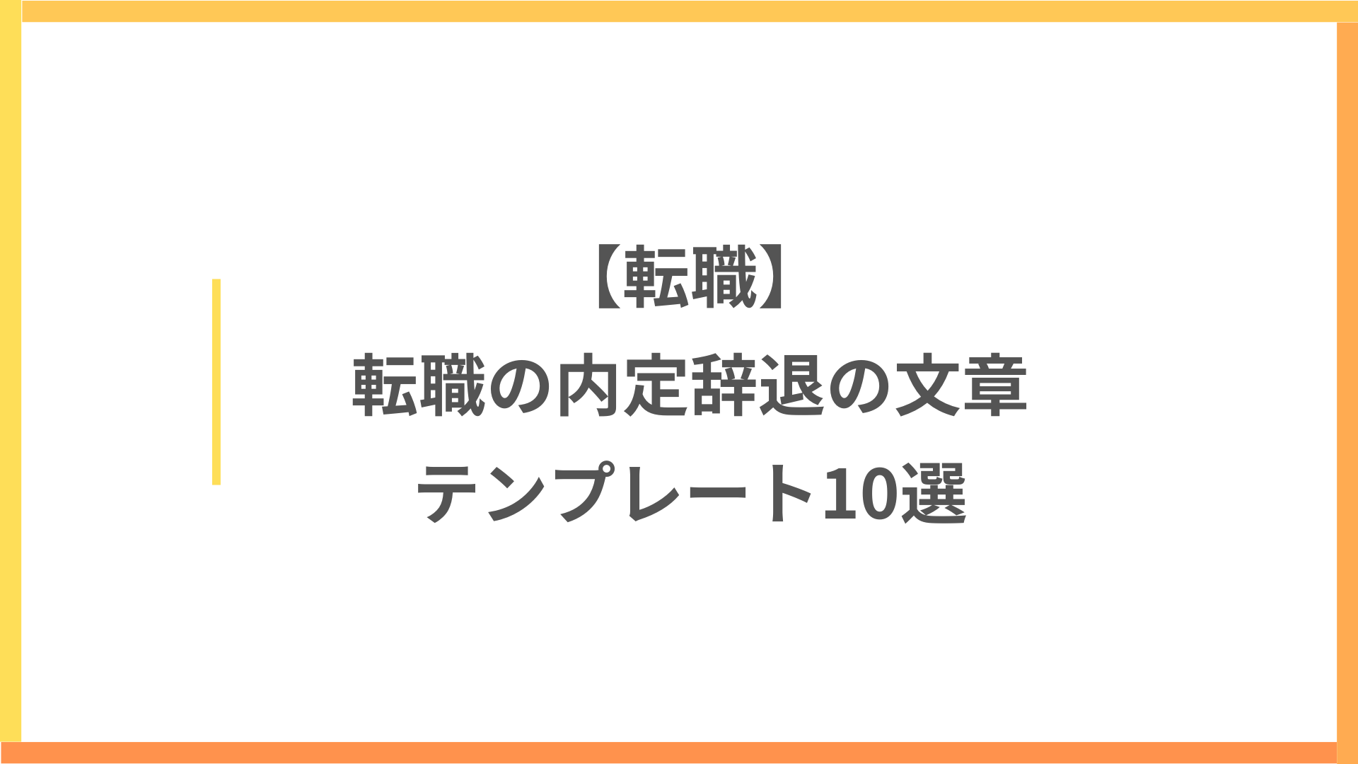 career22のサムネイル