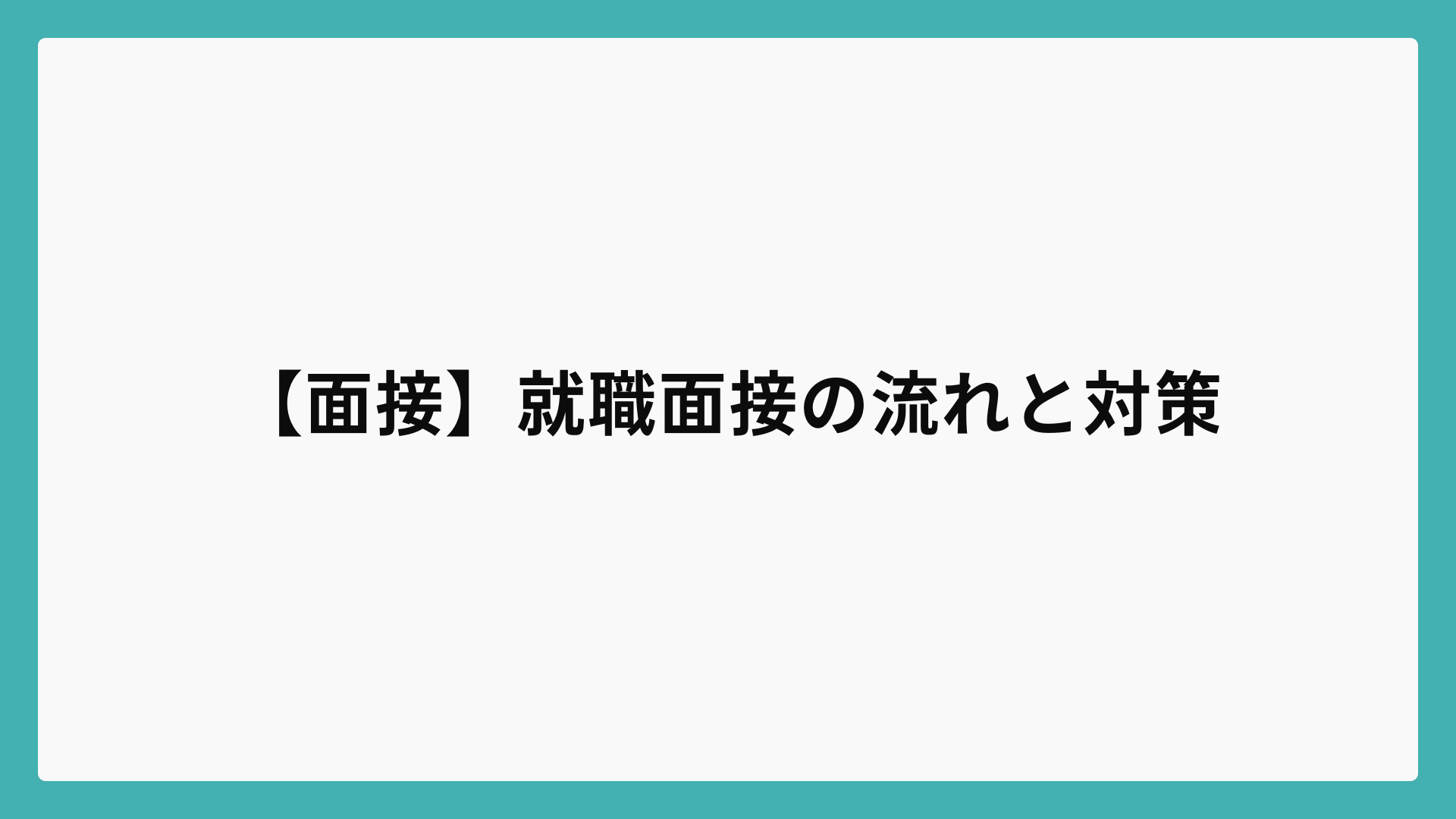 career25のサムネイル