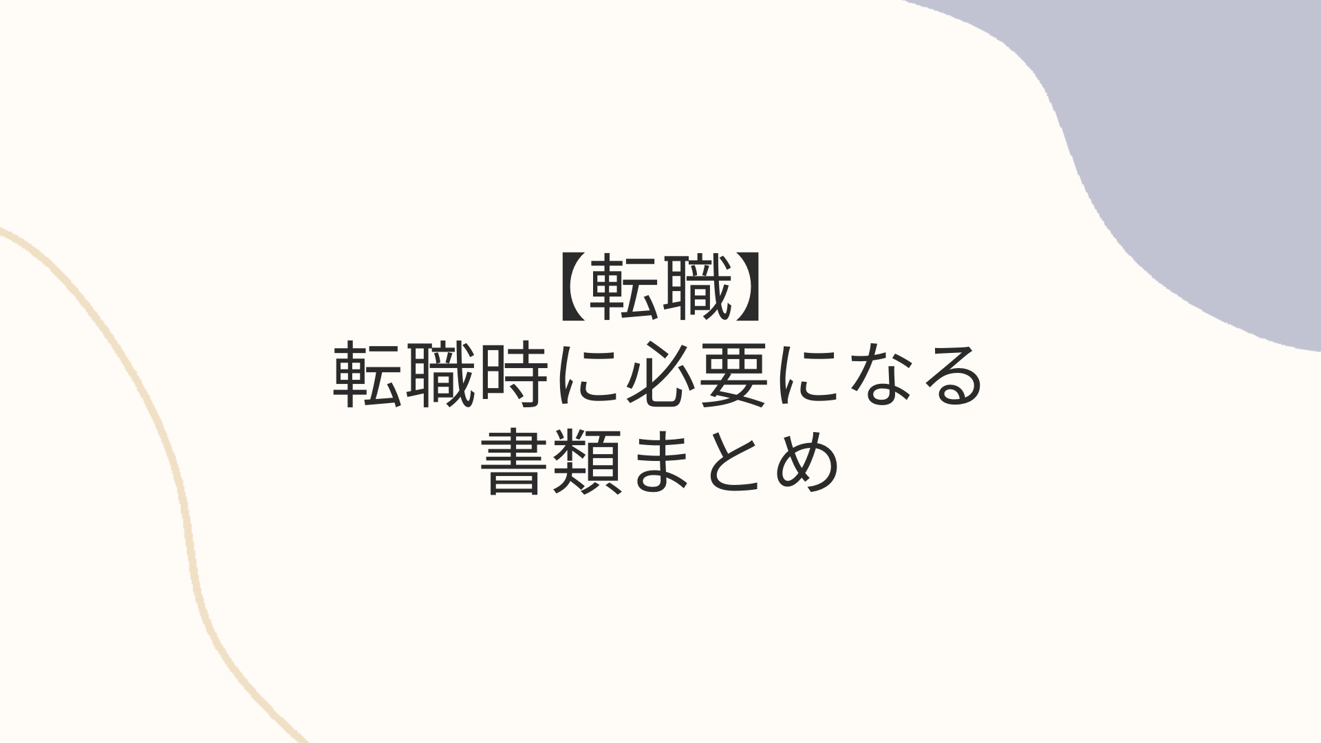 career27のサムネイル