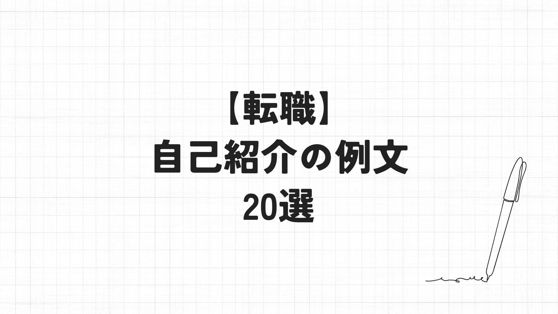 career28のサムネイル