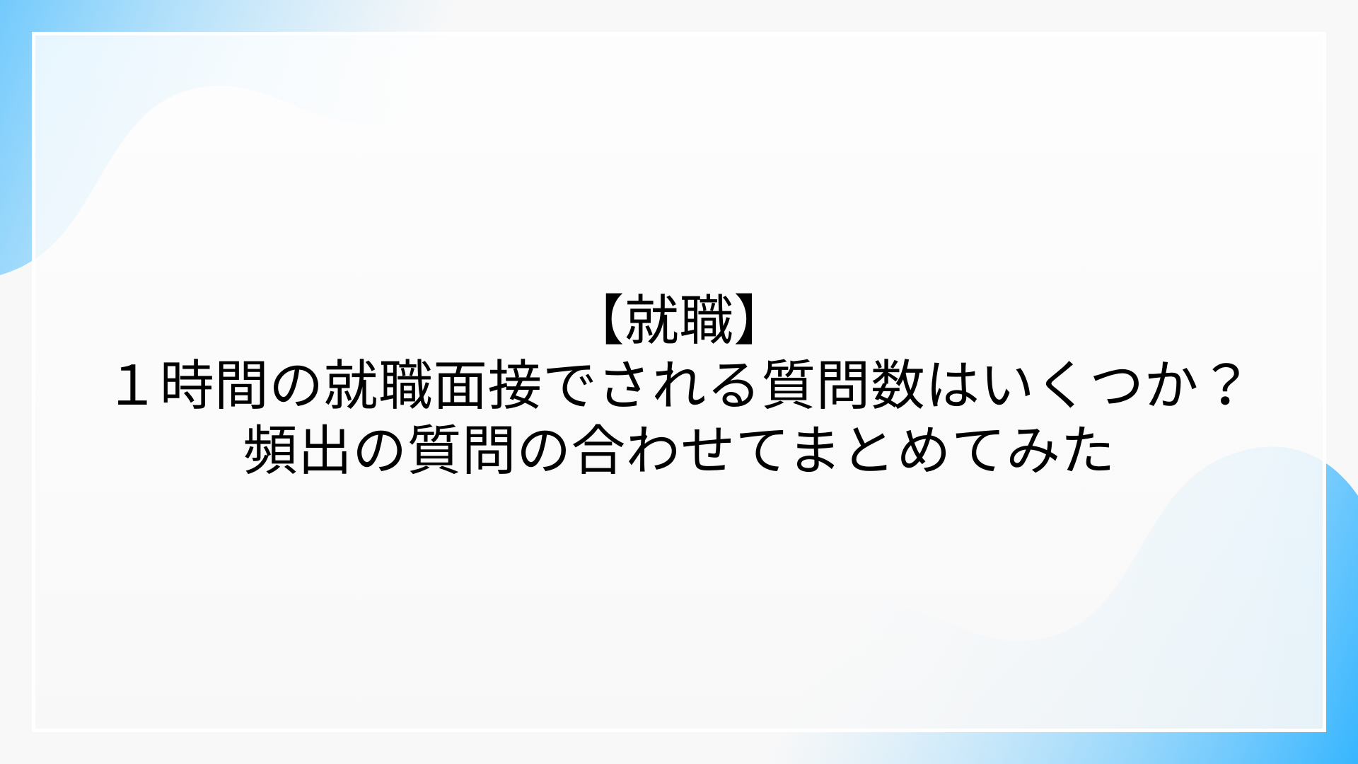 career29のサムネイル