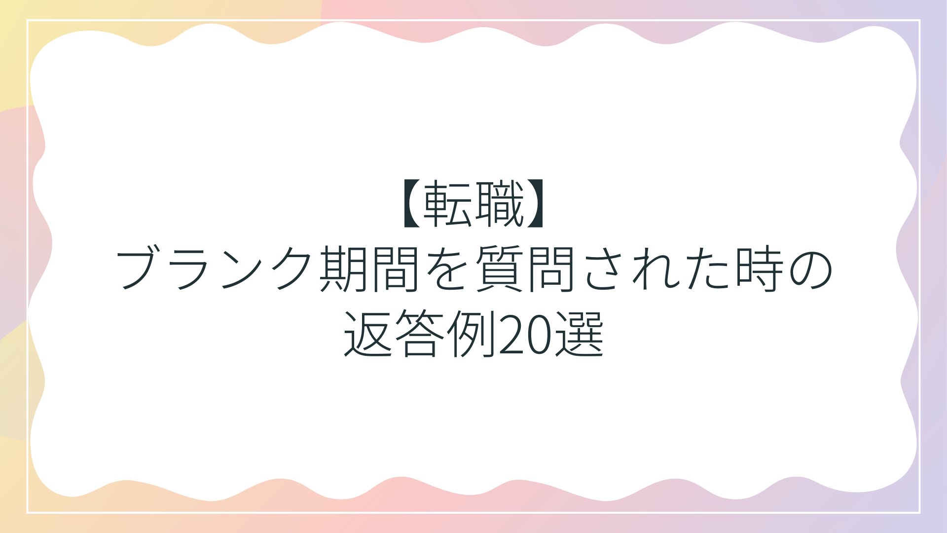 career31のサムネイル