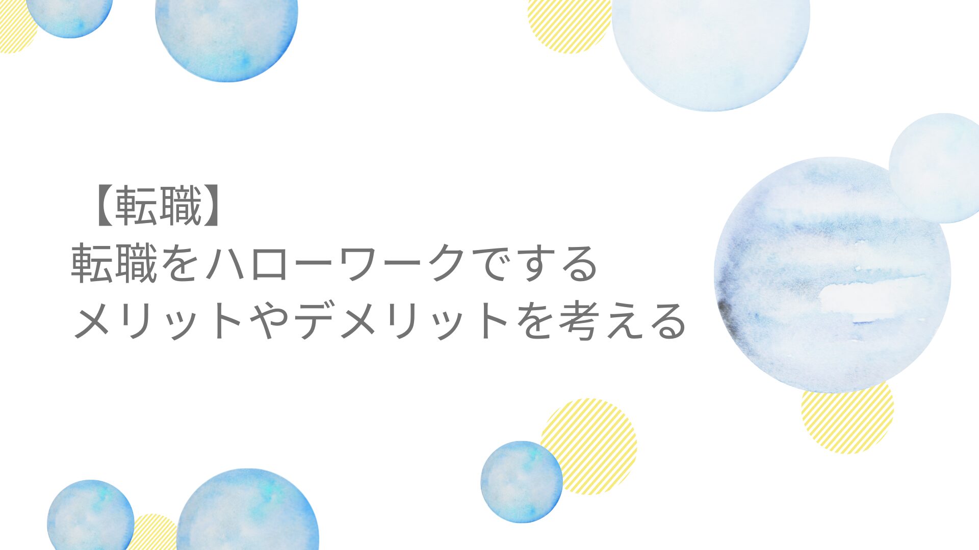 career32のサムネイル
