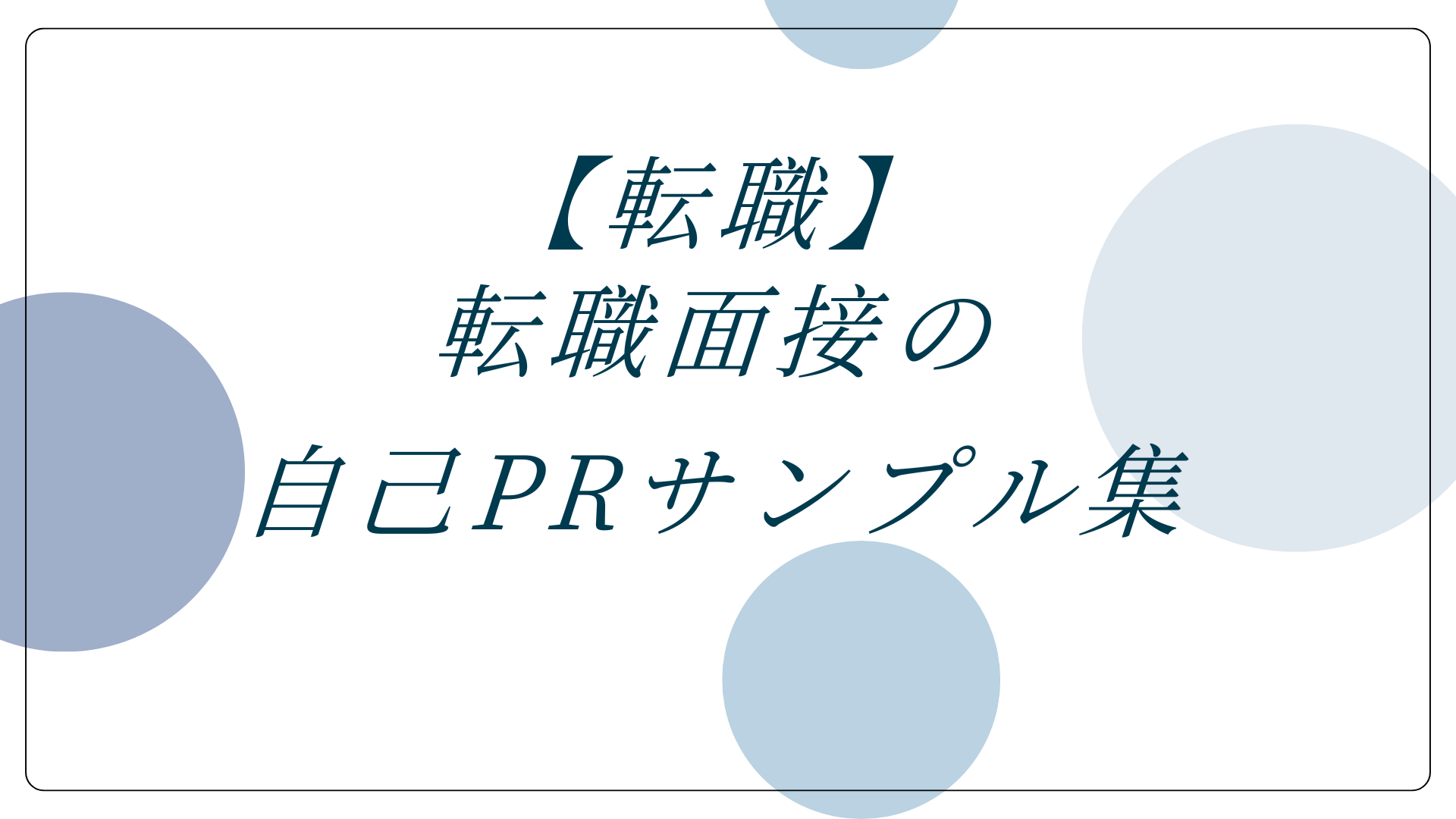 career9のサムネイル