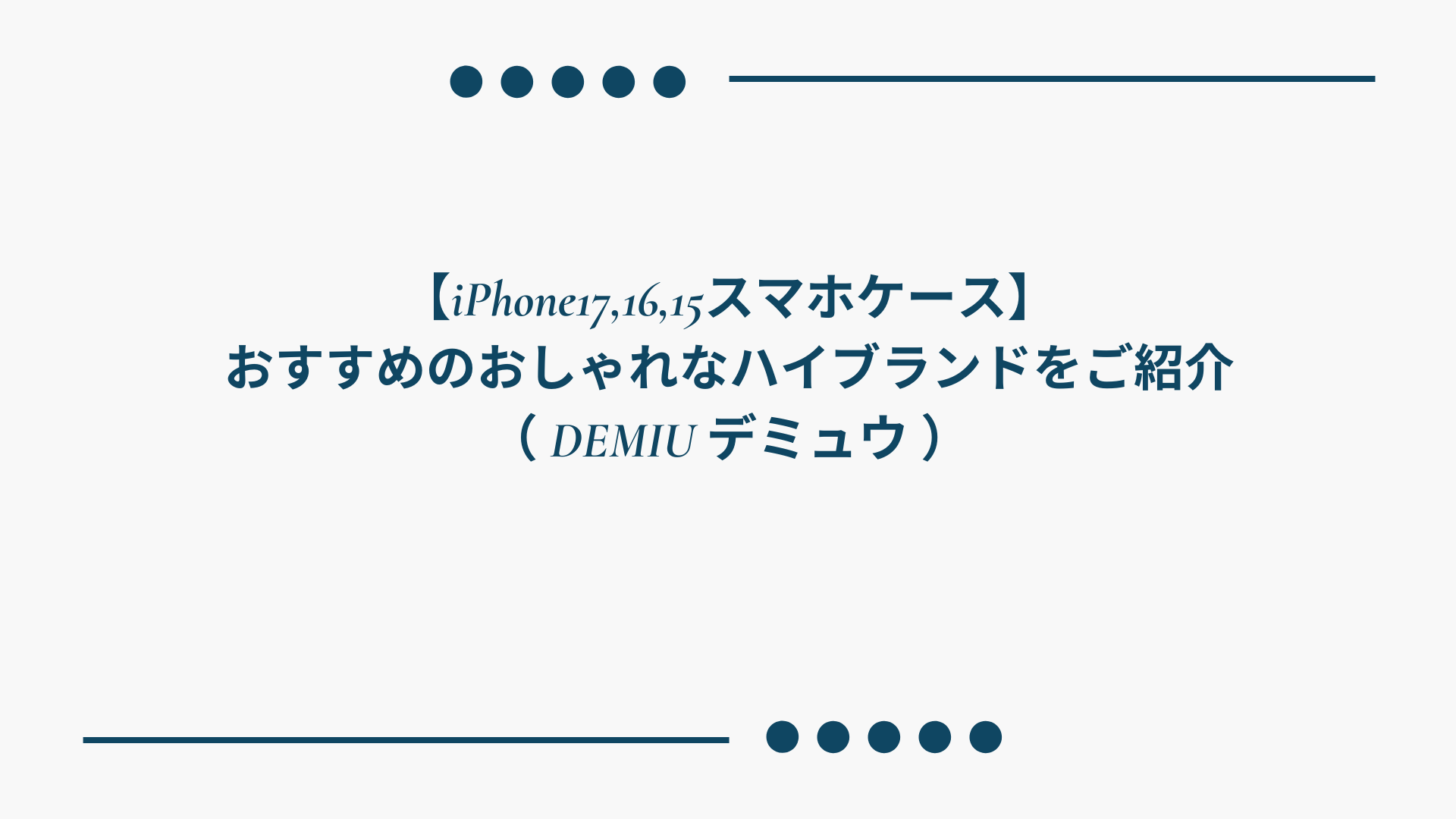 gadget11のサムネイル