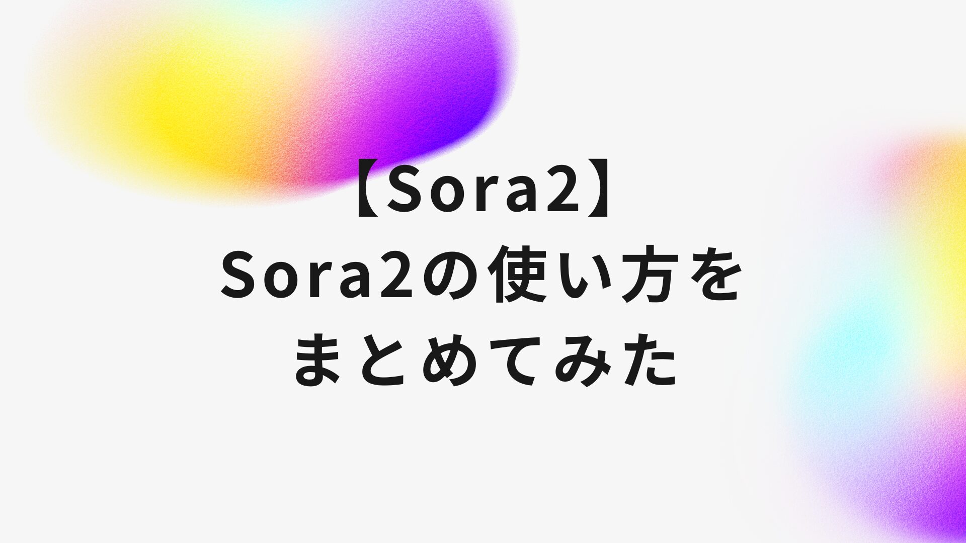 ai95のサムネイル
