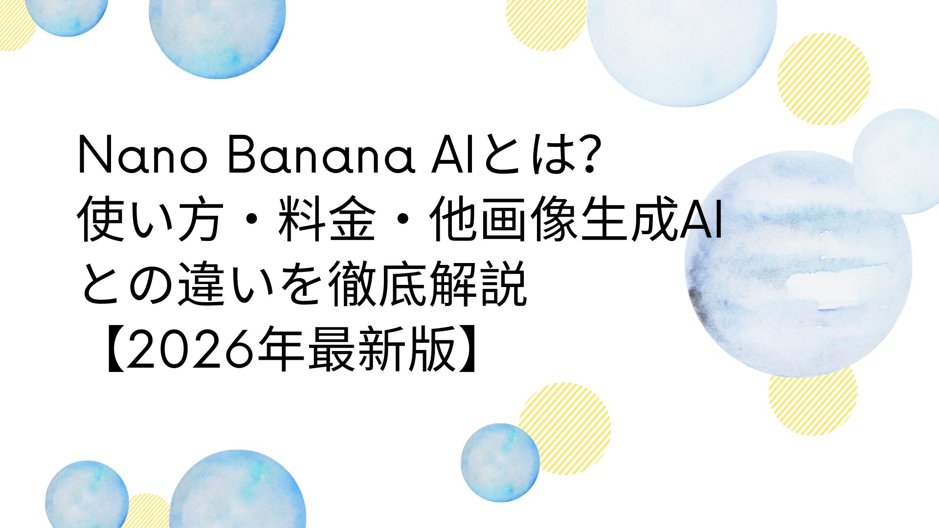 ai97のサムネイル