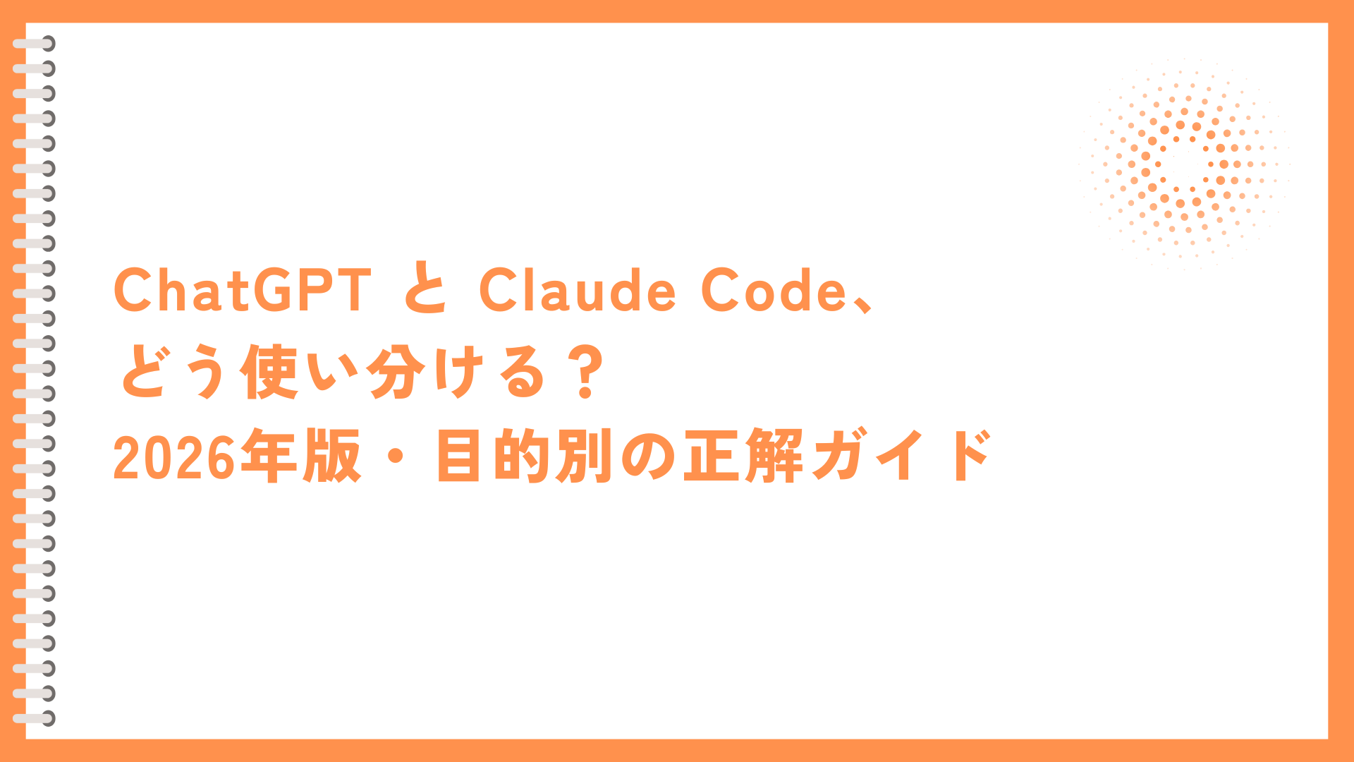claudecode14