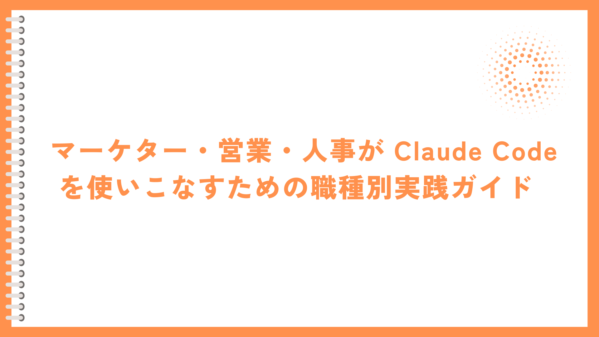 claudecode19