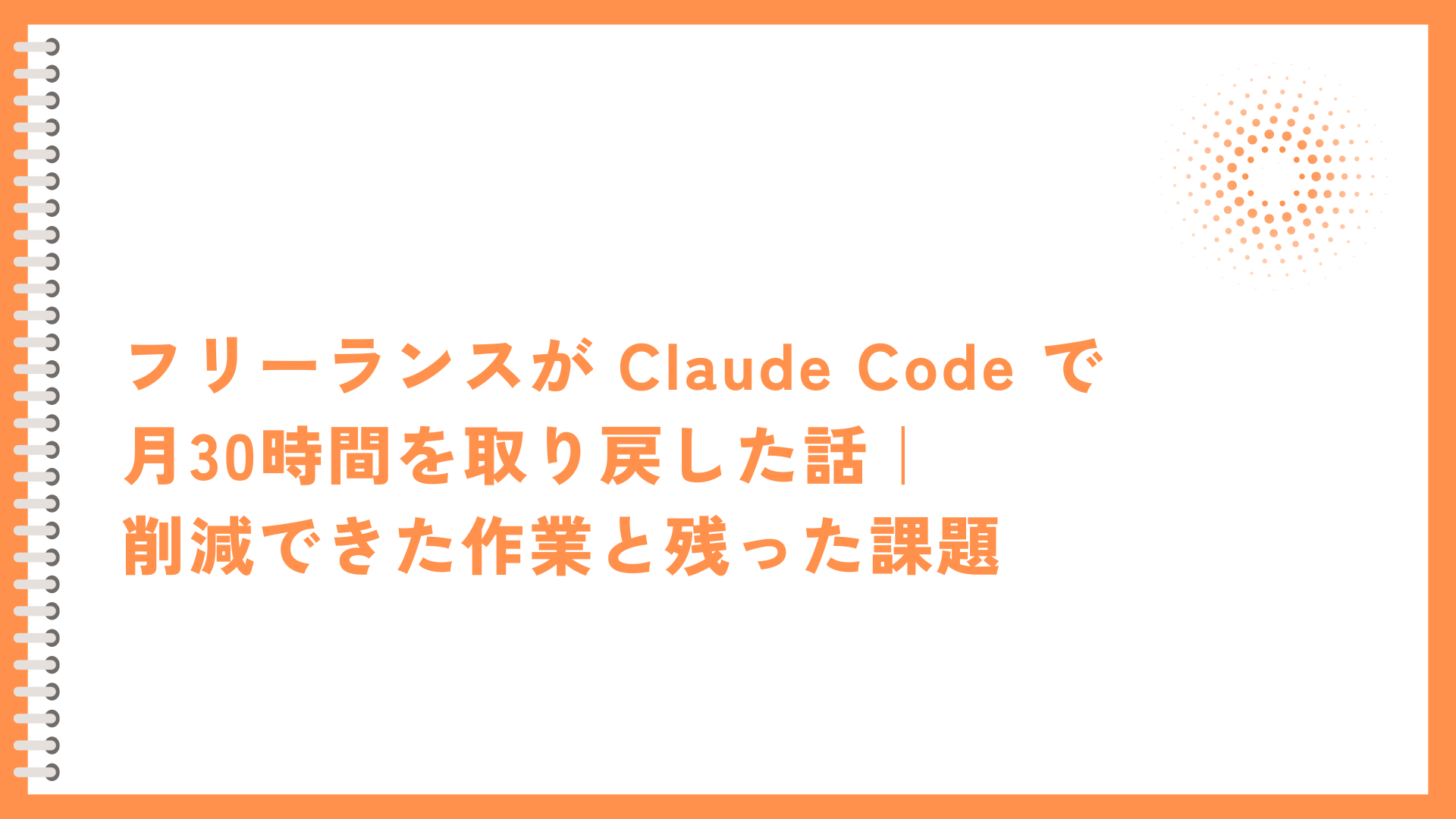 claudecode24