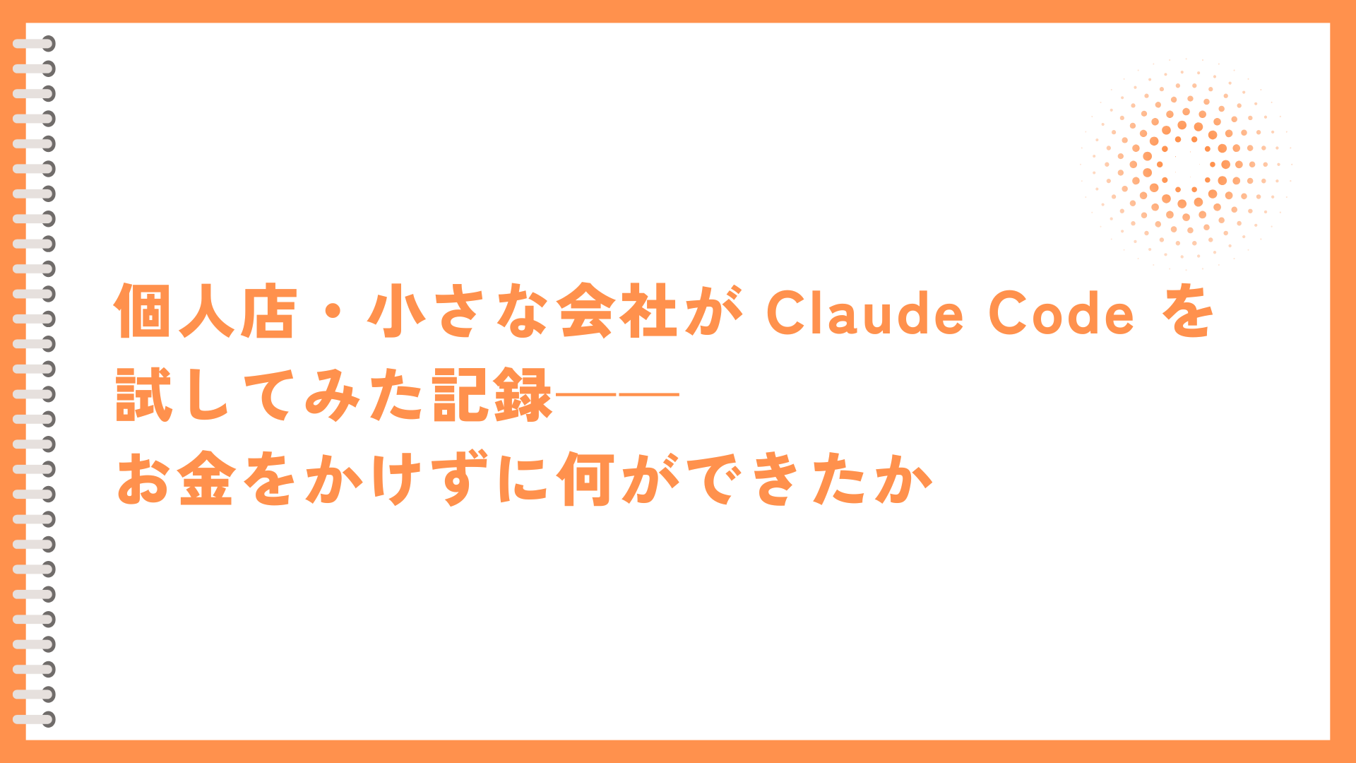 claudecode34