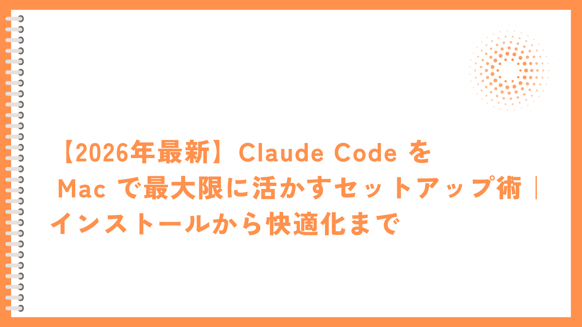 claudecode42