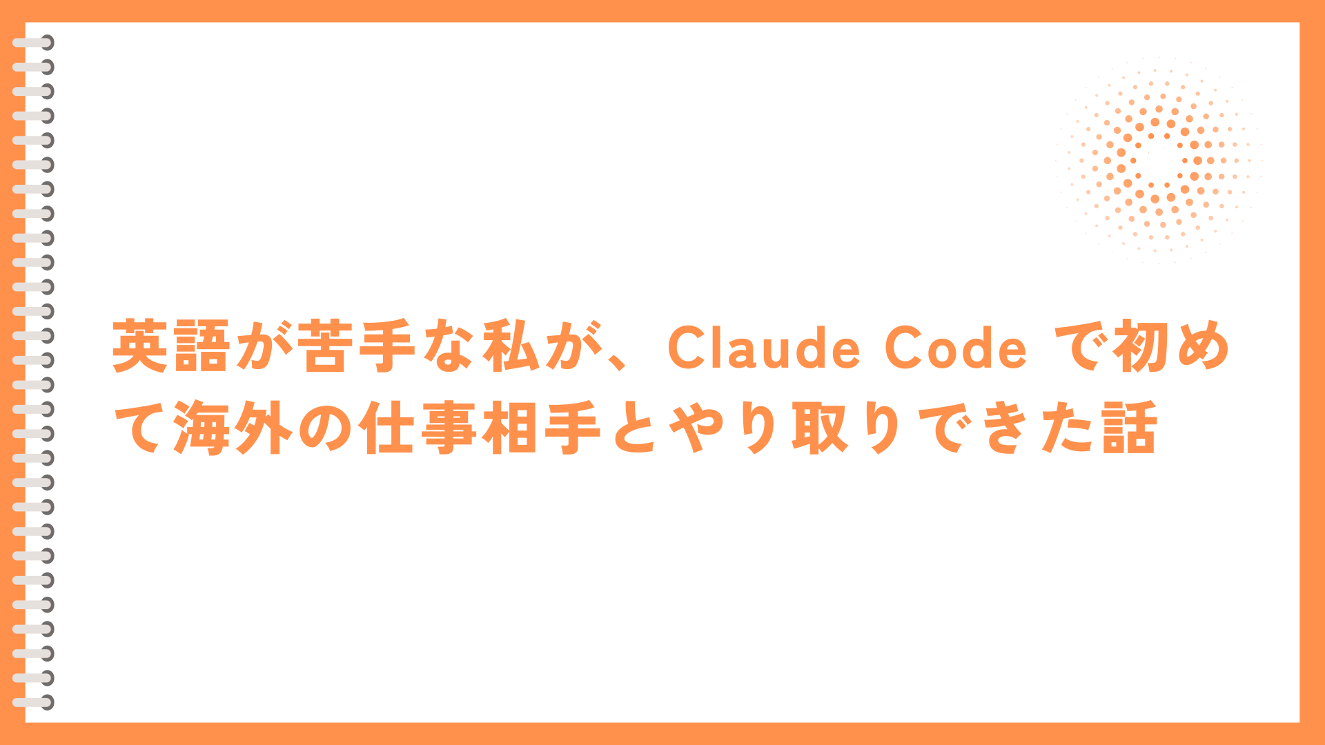 claudecode45