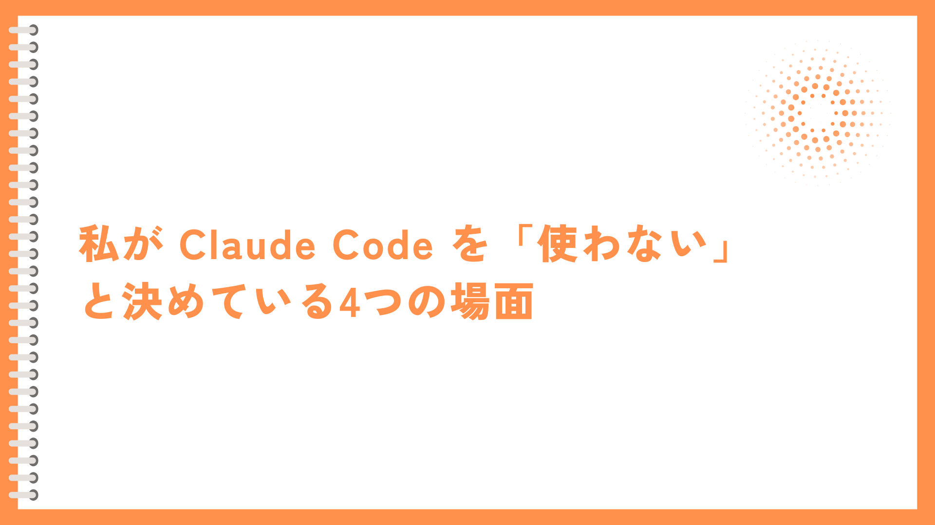claudecode48