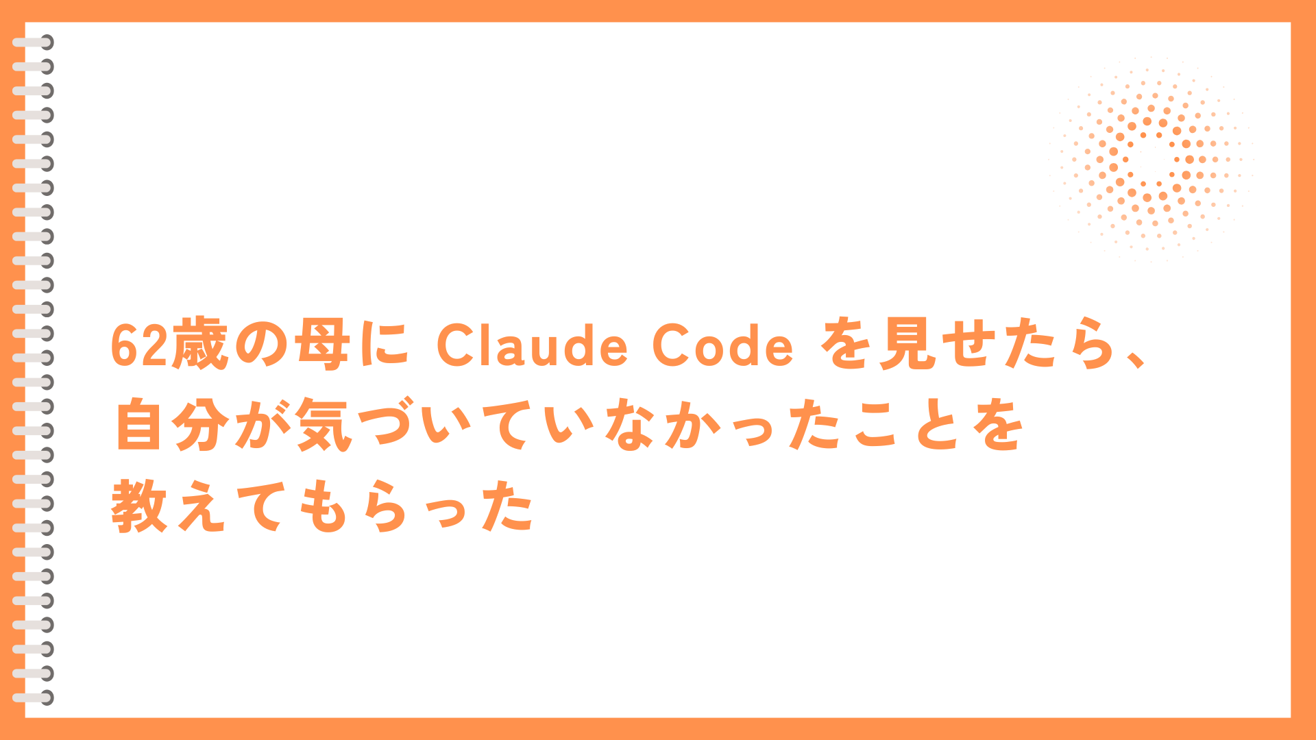 claudecode53