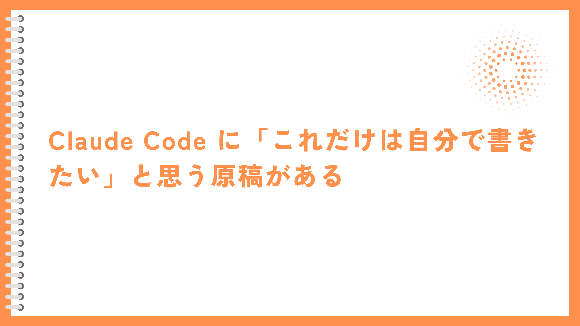claudecode63