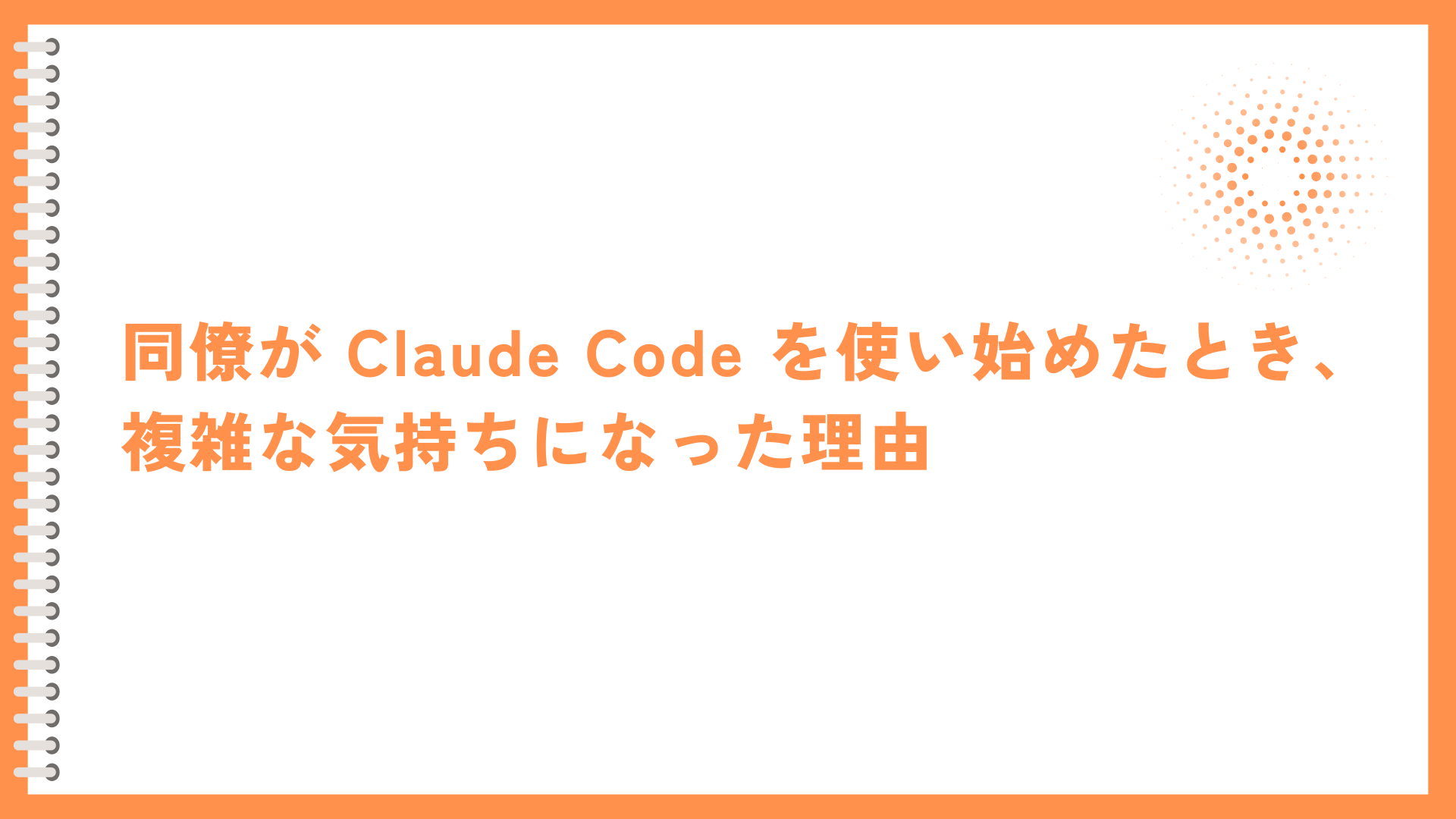 claudecode73